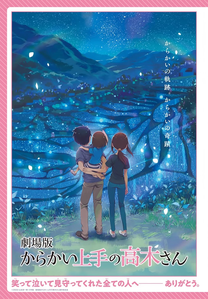 Karakai Jouzu no Takagi-san Chapter 162 page 3 - Chapter 162: Paper Sumo