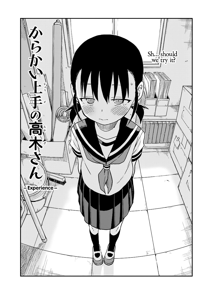 Karakai Jouzu no Takagi-san Chapter 163 page 1 - Chapter 163: Experience