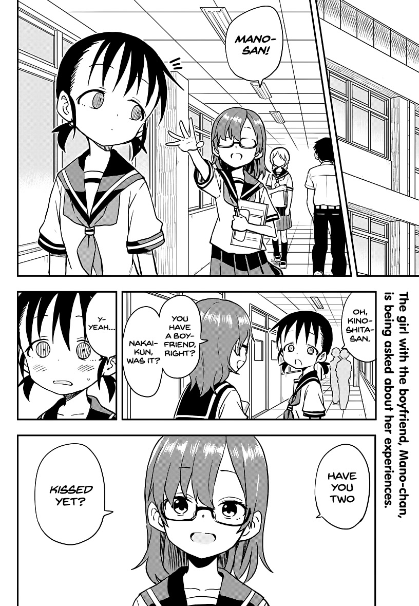 Karakai Jouzu no Takagi-san Chapter 163 page 2 - Chapter 163: Experience