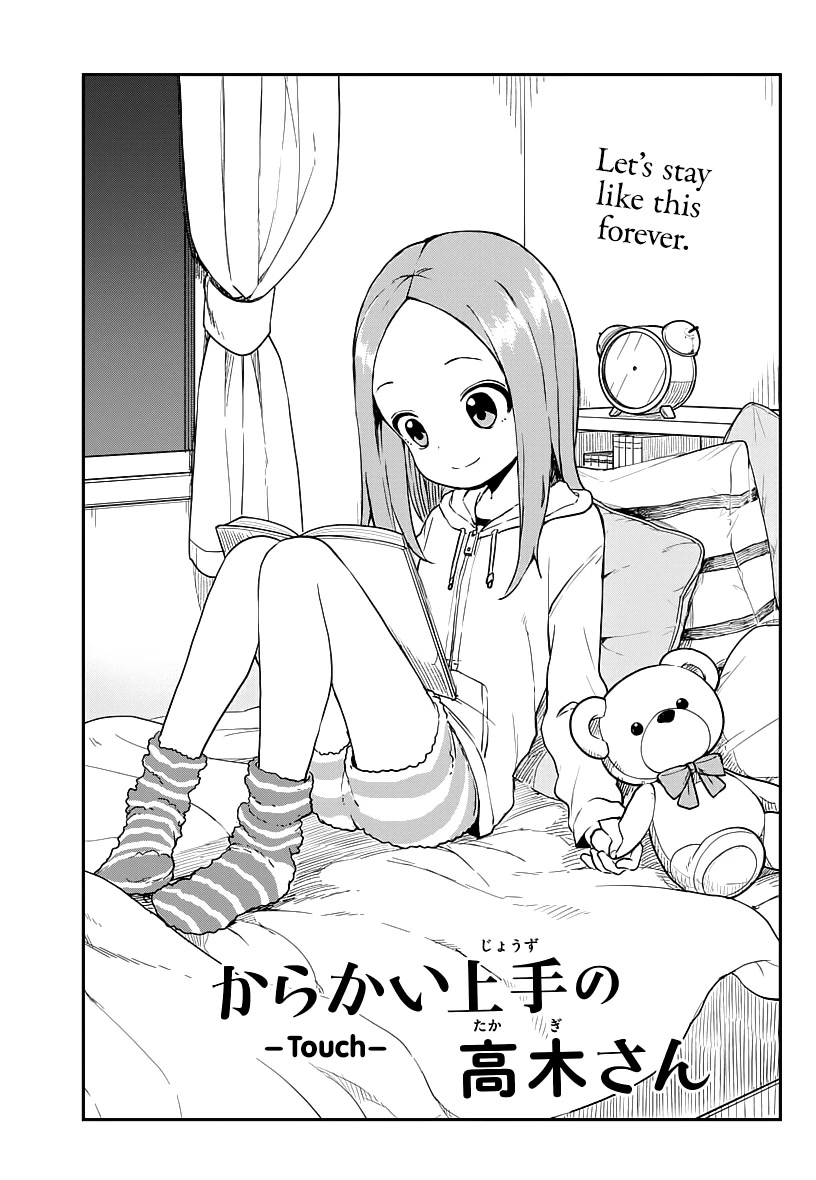 Karakai Jouzu no Takagi-san Chapter 165 page 1 - Chapter 165: Touch