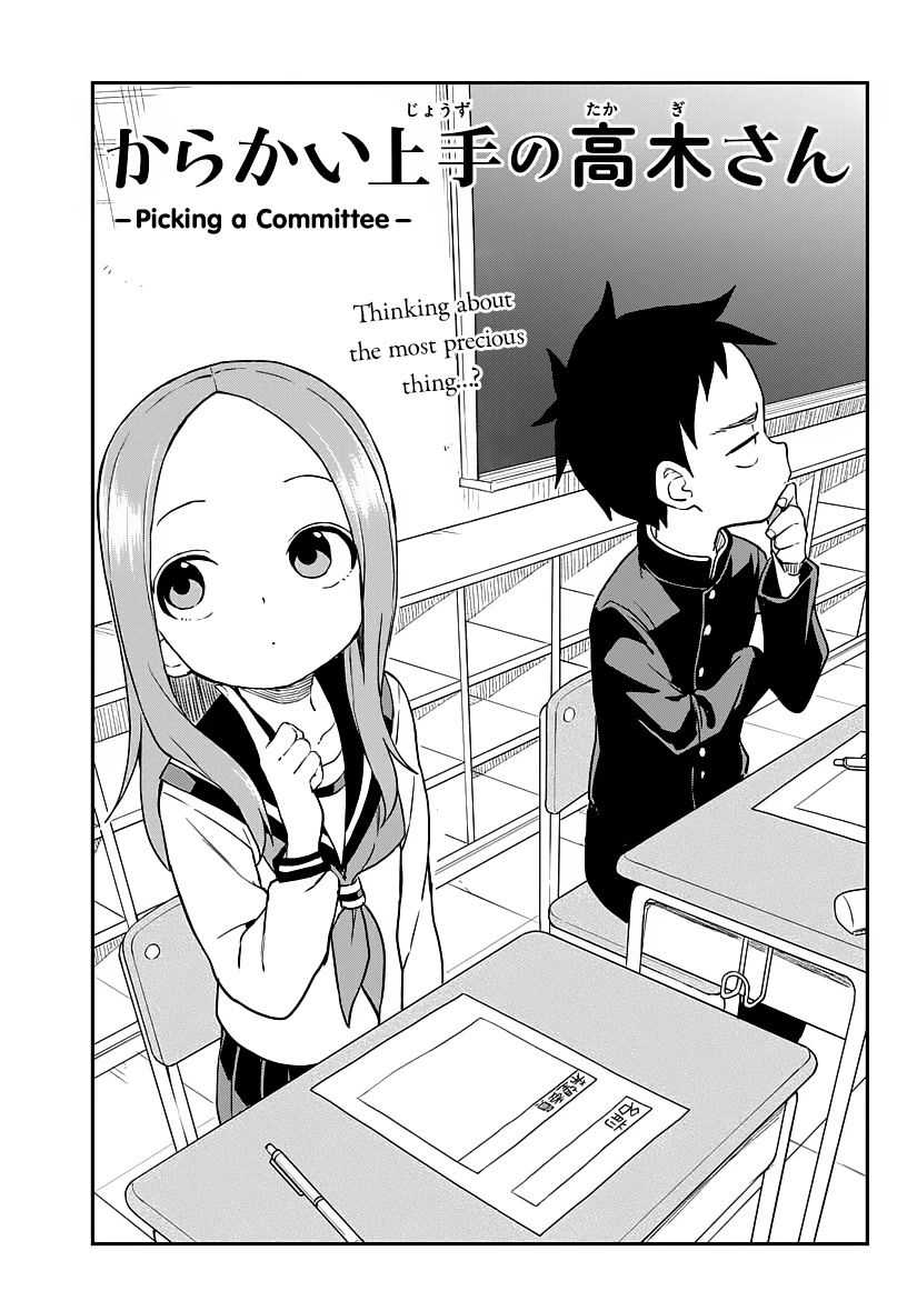 Karakai Jouzu no Takagi-san Chapter 166 page 3 - Chapter 166: Picking a Committee