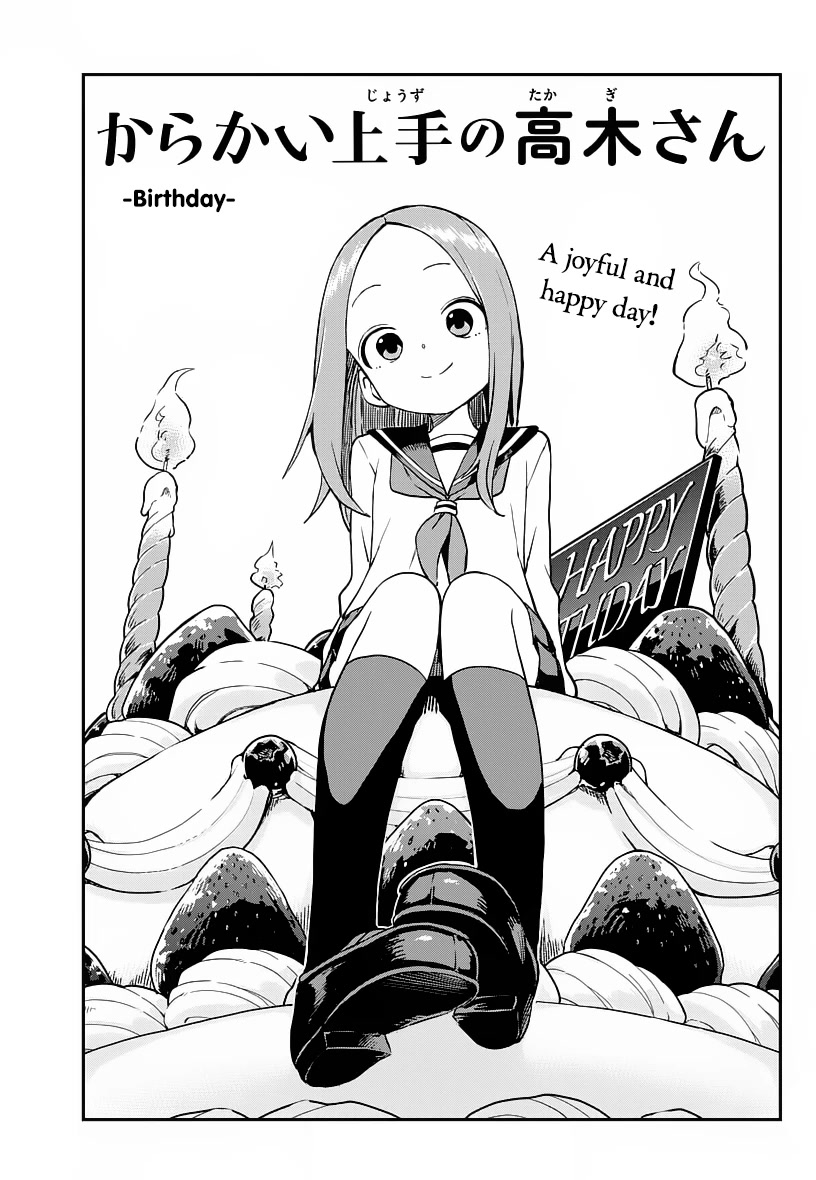 Karakai Jouzu no Takagi-san Chapter 168 page 1 - Chapter 168: Birthday