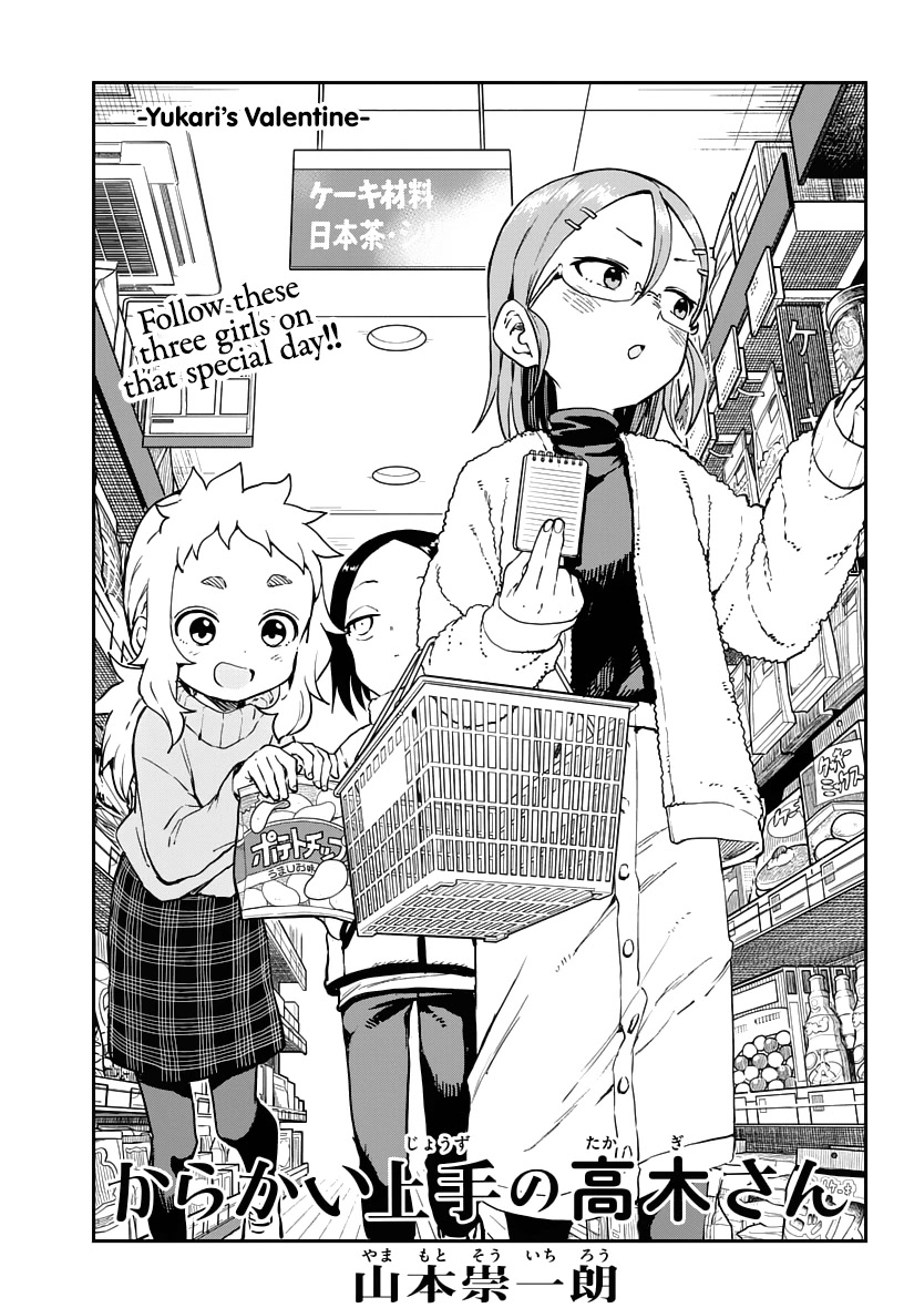 Karakai Jouzu no Takagi-san Chapter 169 page 1 - Chapter 169: Yukari's Valentine