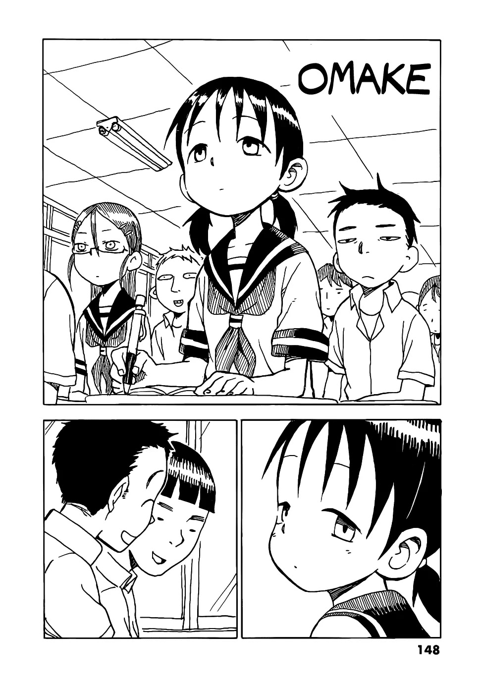 Karakai Jouzu no Takagi-san Chapter 17.5 page 2 - Chapter 17.5: Omake