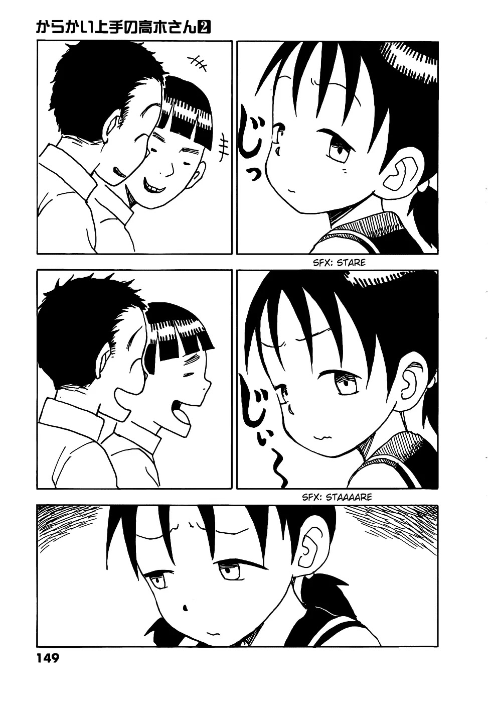 Karakai Jouzu no Takagi-san Chapter 17.5 page 3 - Chapter 17.5: Omake