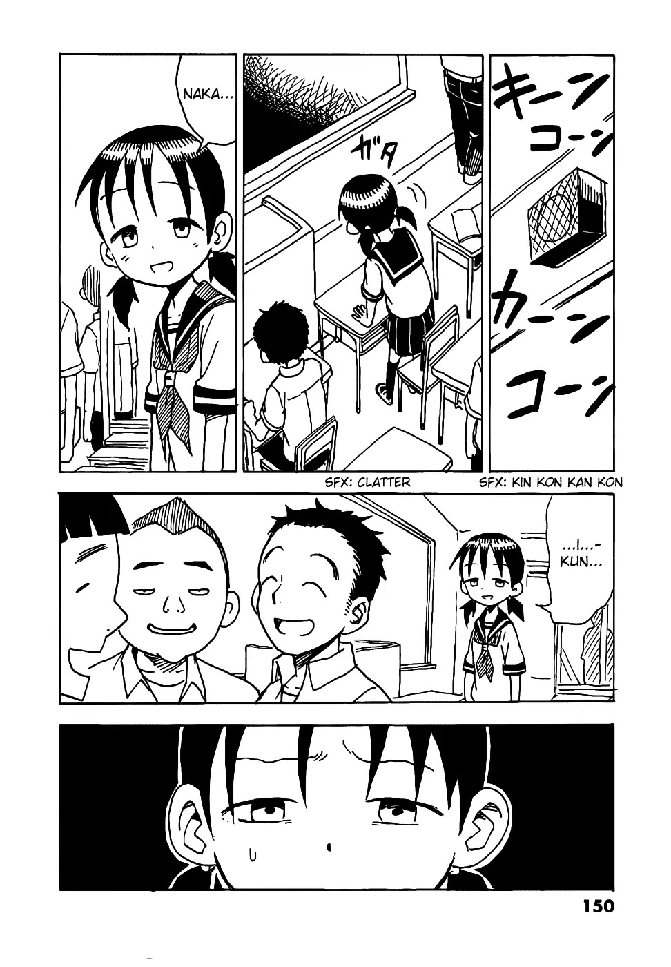 Karakai Jouzu no Takagi-san Chapter 17.5 page 4 - Chapter 17.5: Omake