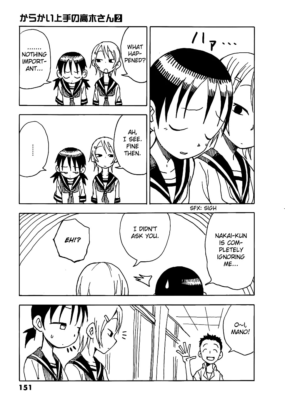 Karakai Jouzu no Takagi-san Chapter 17.5 page 5 - Chapter 17.5: Omake