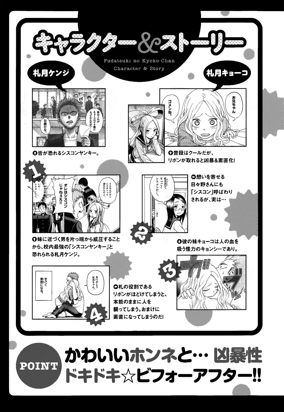 Karakai Jouzu no Takagi-san Chapter 17.5 page 9 - Chapter 17.5: Omake