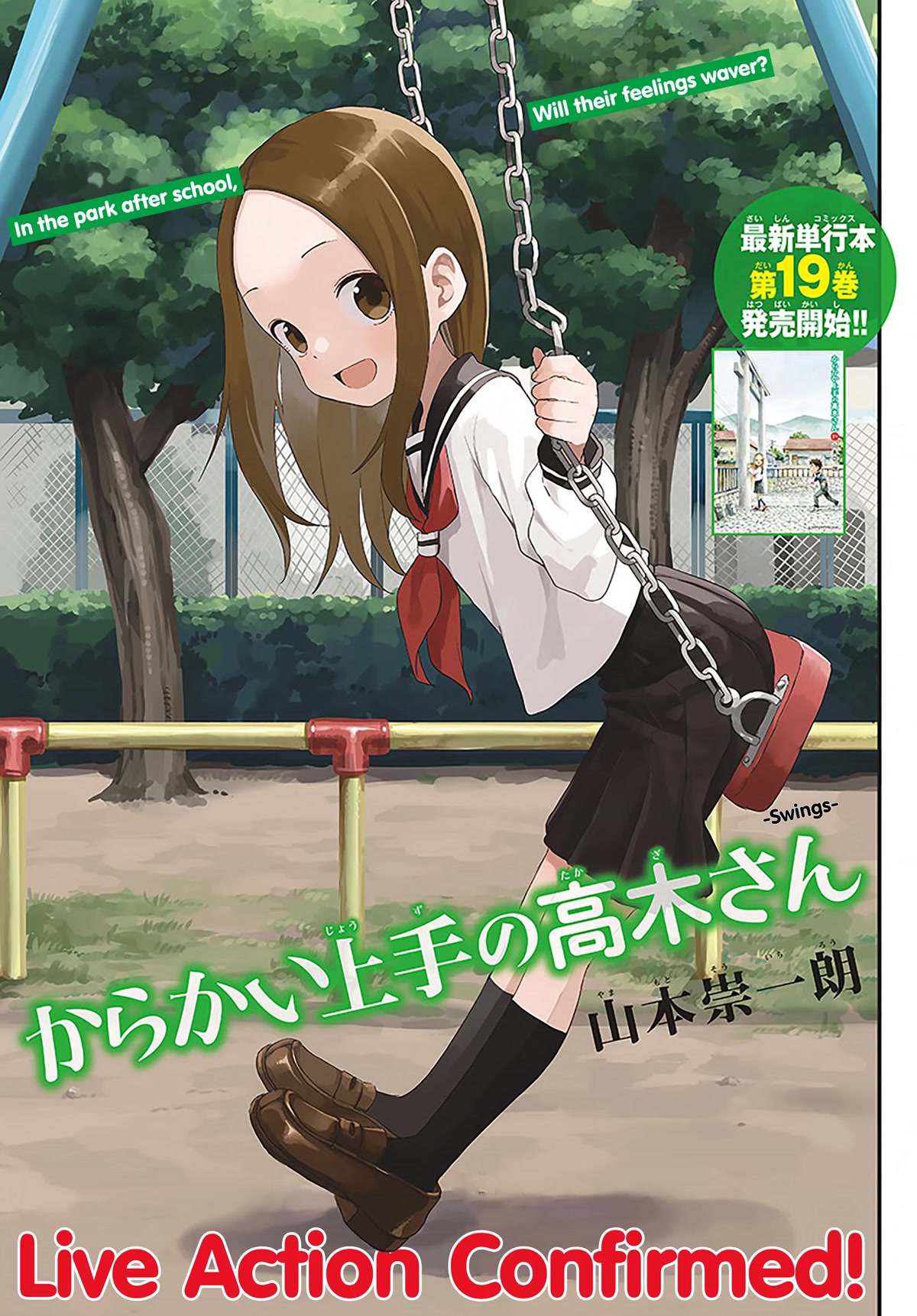 Karakai Jouzu no Takagi-san Chapter 170 page 1 - Chapter 170: Swings