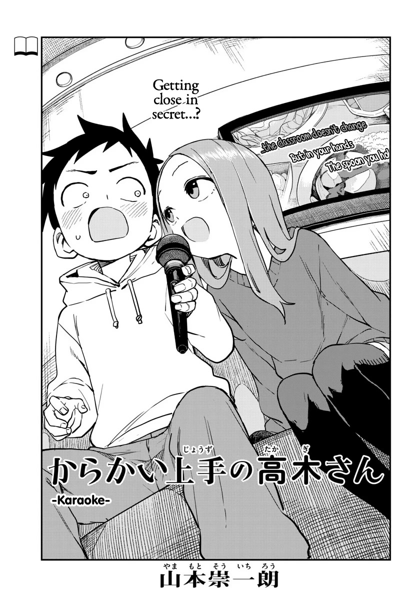 Karakai Jouzu no Takagi-san Chapter 171 page 1 - Chapter 171: Karaoke