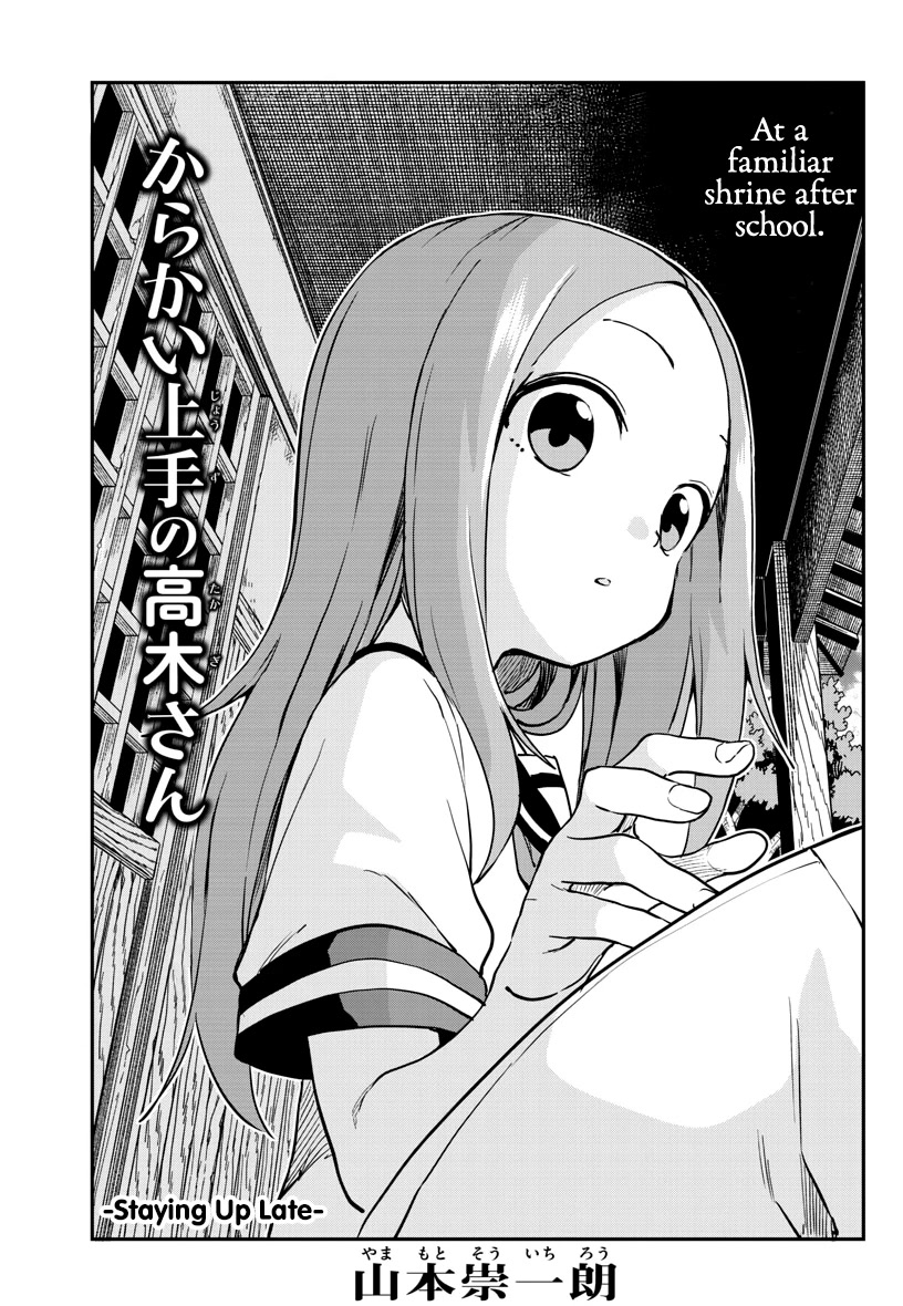 Karakai Jouzu no Takagi-san Chapter 172 page 1 - Chapter 172: Staying Up Late