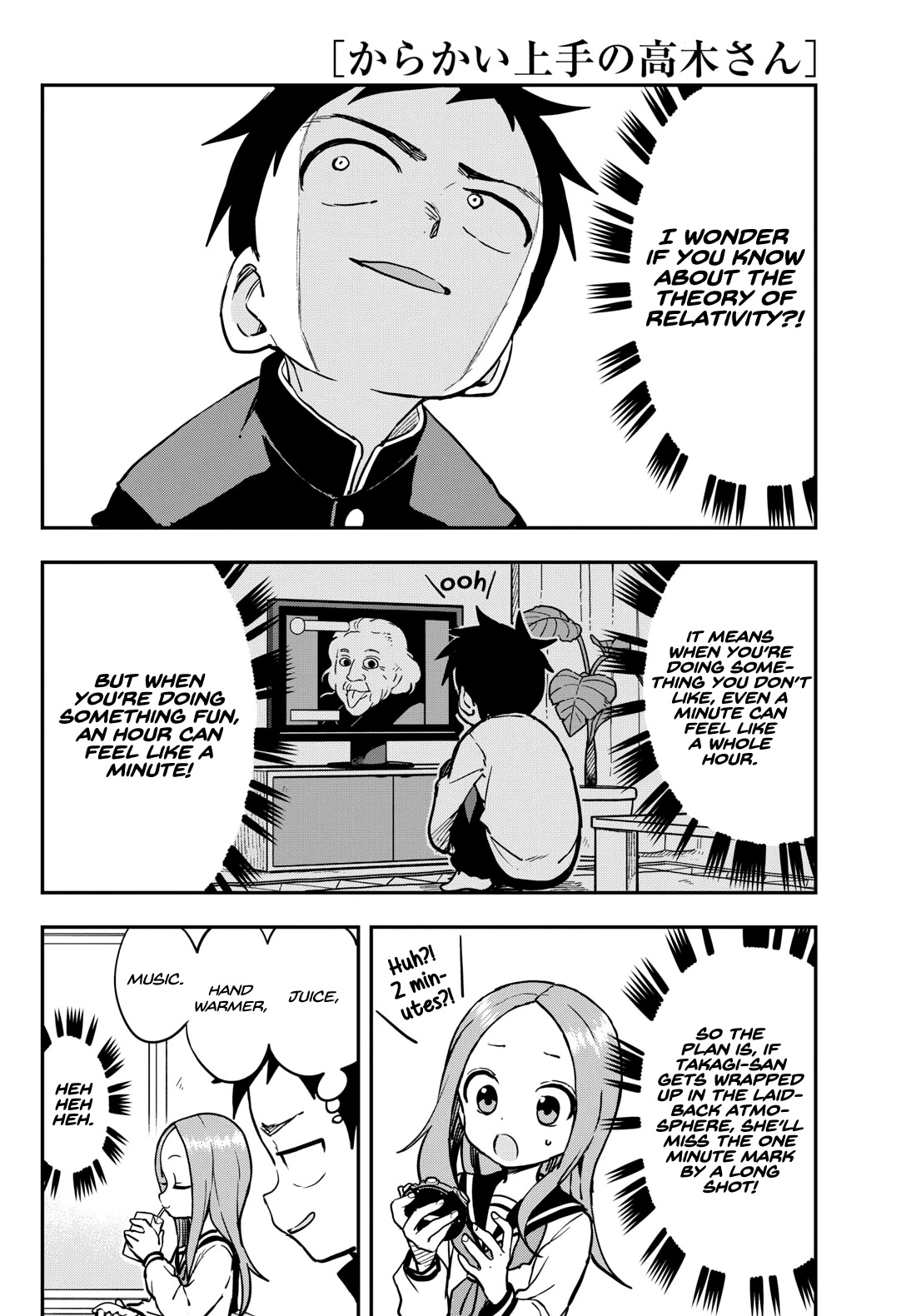 Karakai Jouzu no Takagi-san Chapter 173 page 8 - Chapter 173: Theory of Relativity