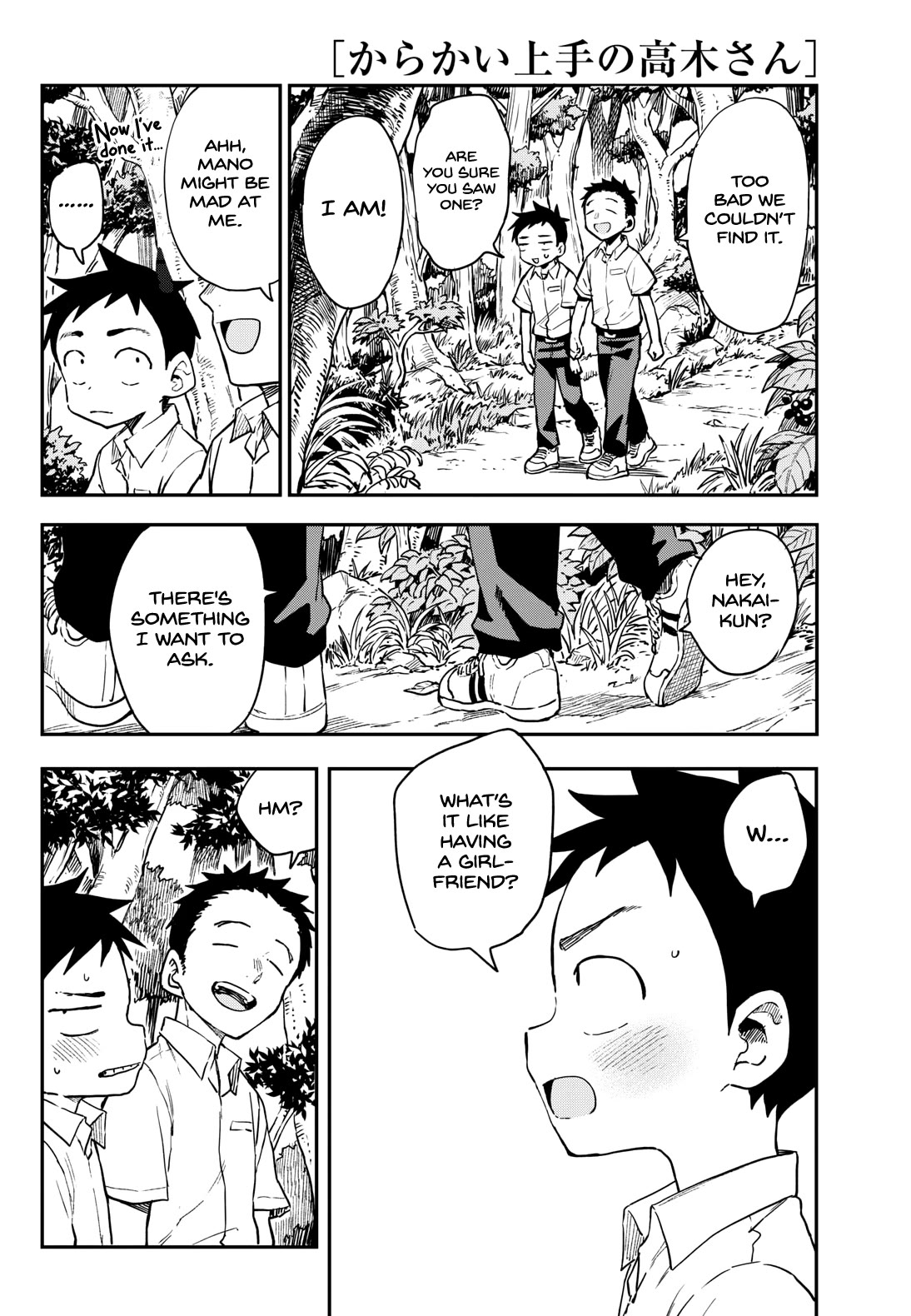 Karakai Jouzu no Takagi-san Chapter 176 page 12 - Chapter 176: Line