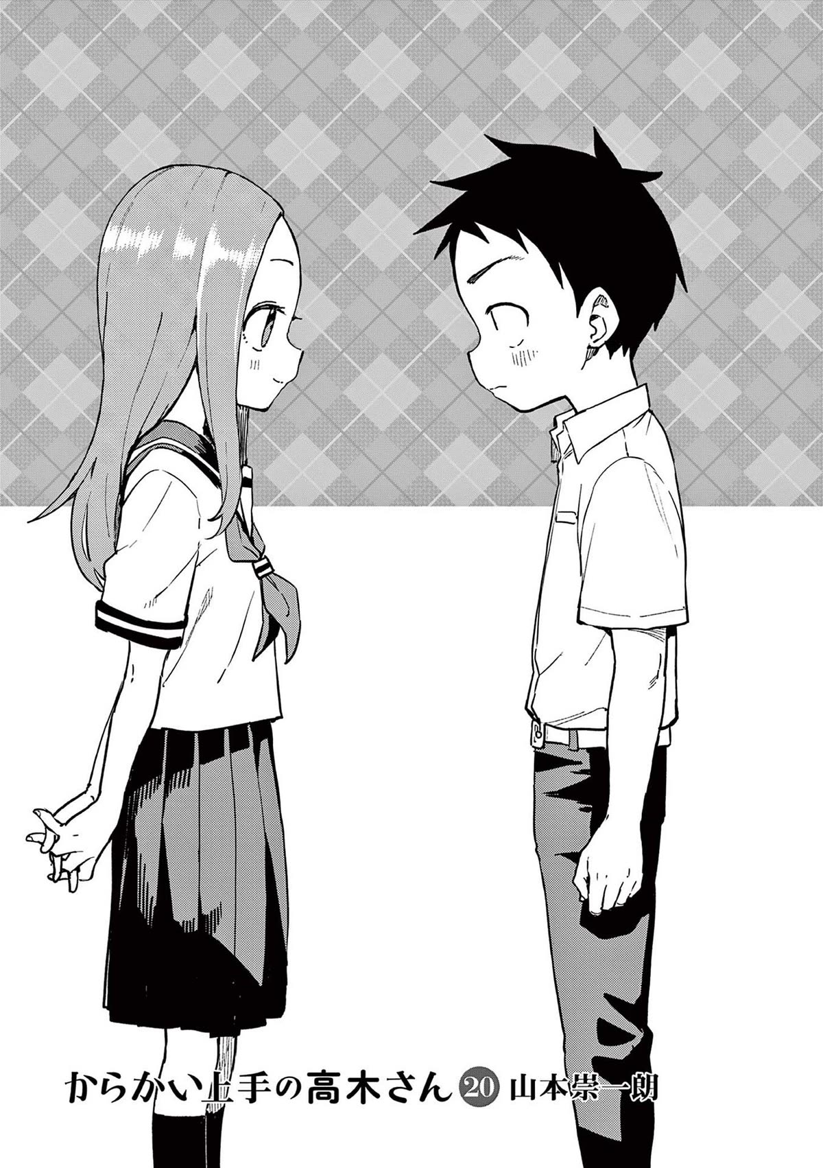 Karakai Jouzu no Takagi-san Chapter 177.5 page 3 - Chapter 177.5: Extra