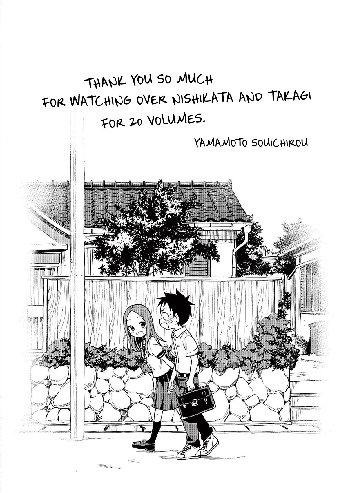 Karakai Jouzu no Takagi-san Chapter 177.5 page 8 - Chapter 177.5: Extra