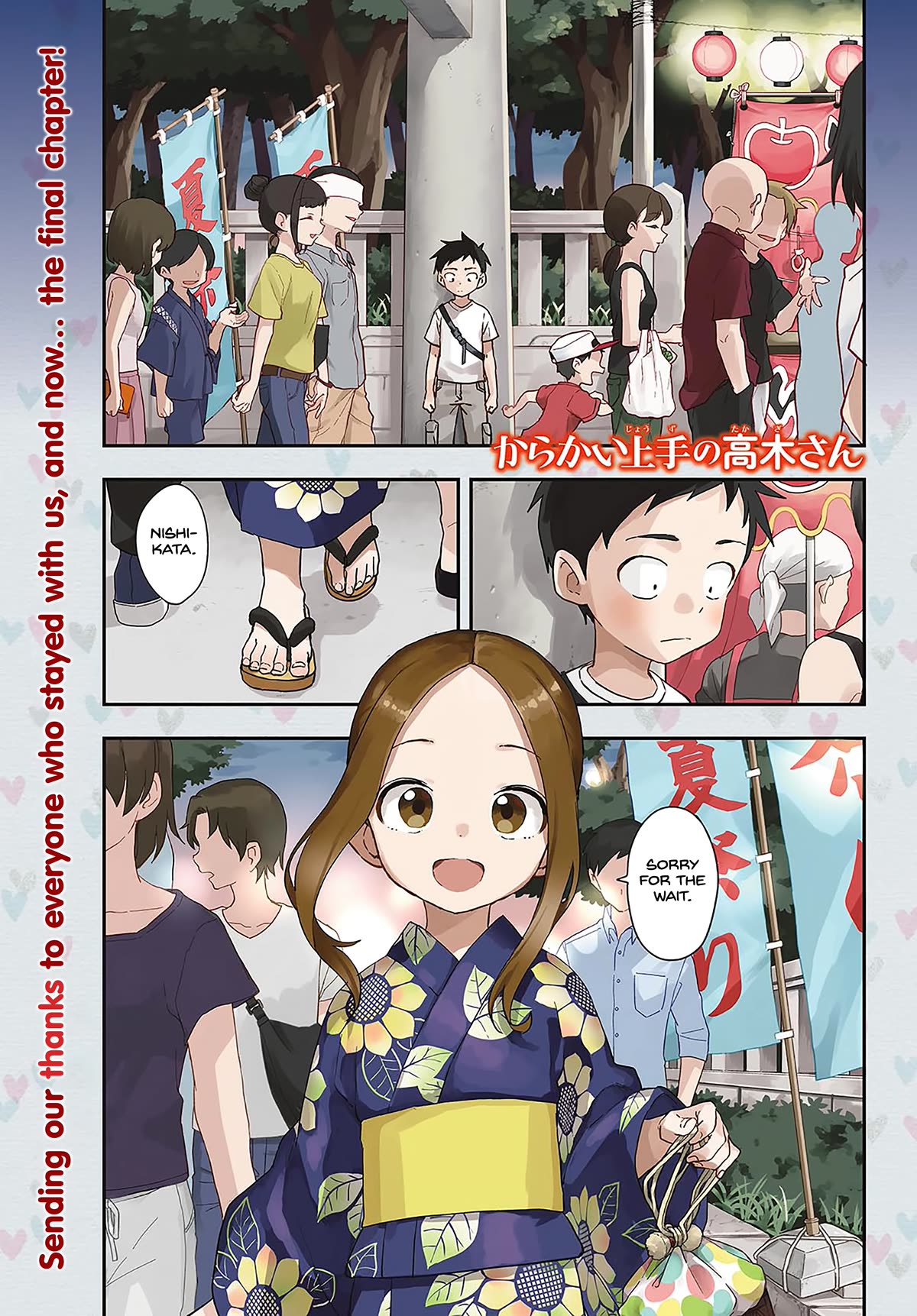 Karakai Jouzu no Takagi-san Chapter 177 page 2 - Chapter 177: Summer Festival [END]