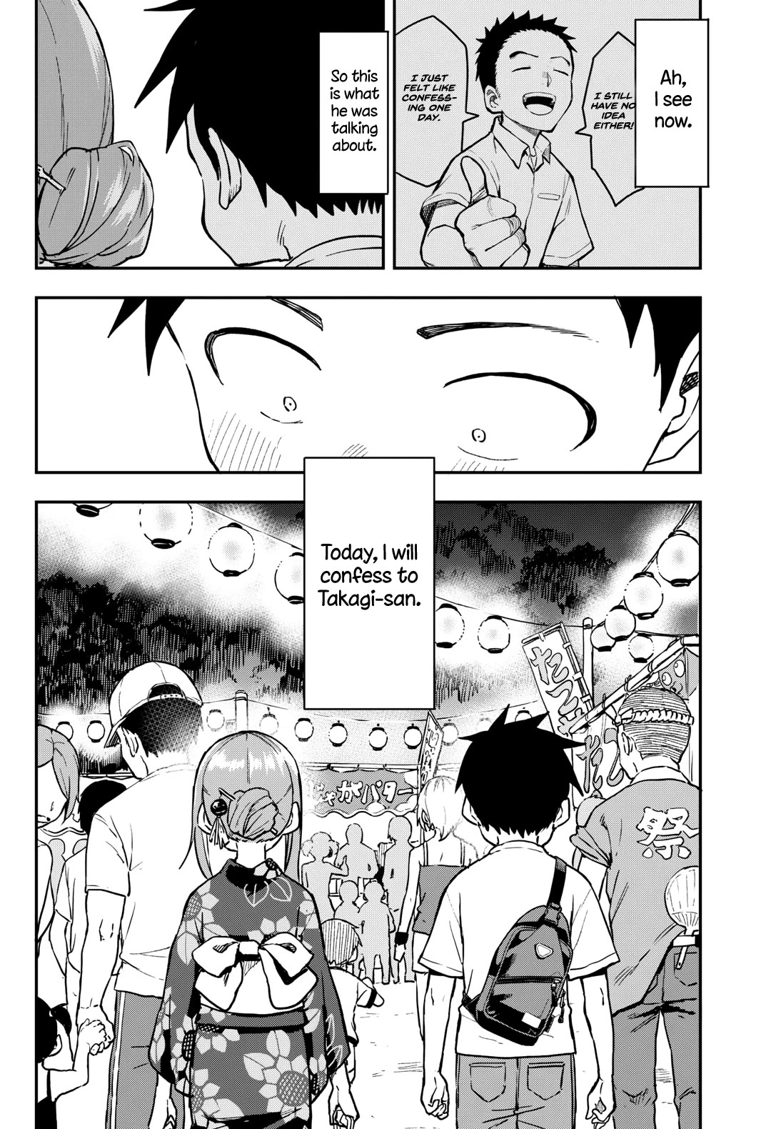 Karakai Jouzu no Takagi-san Chapter 177 page 6 - Chapter 177: Summer Festival [END]