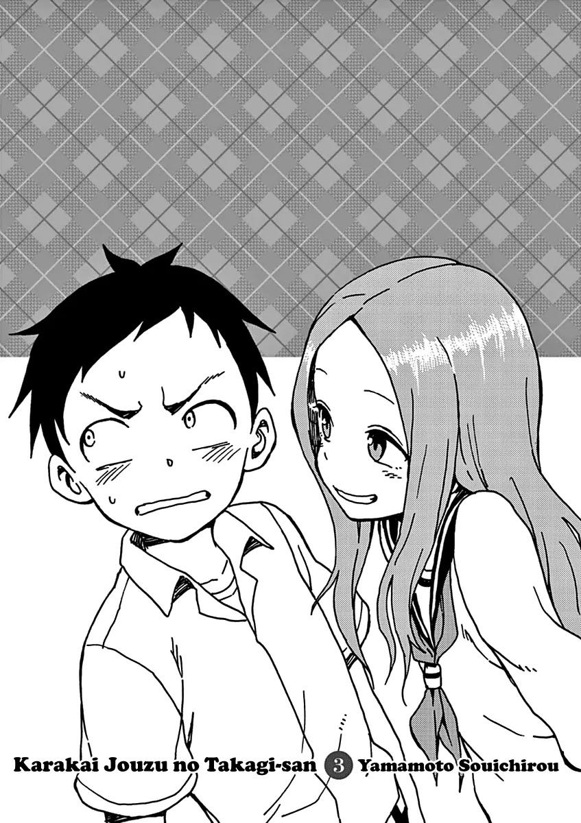 Karakai Jouzu no Takagi-san Chapter 18 page 3 - Chapter 18: Test of Courage