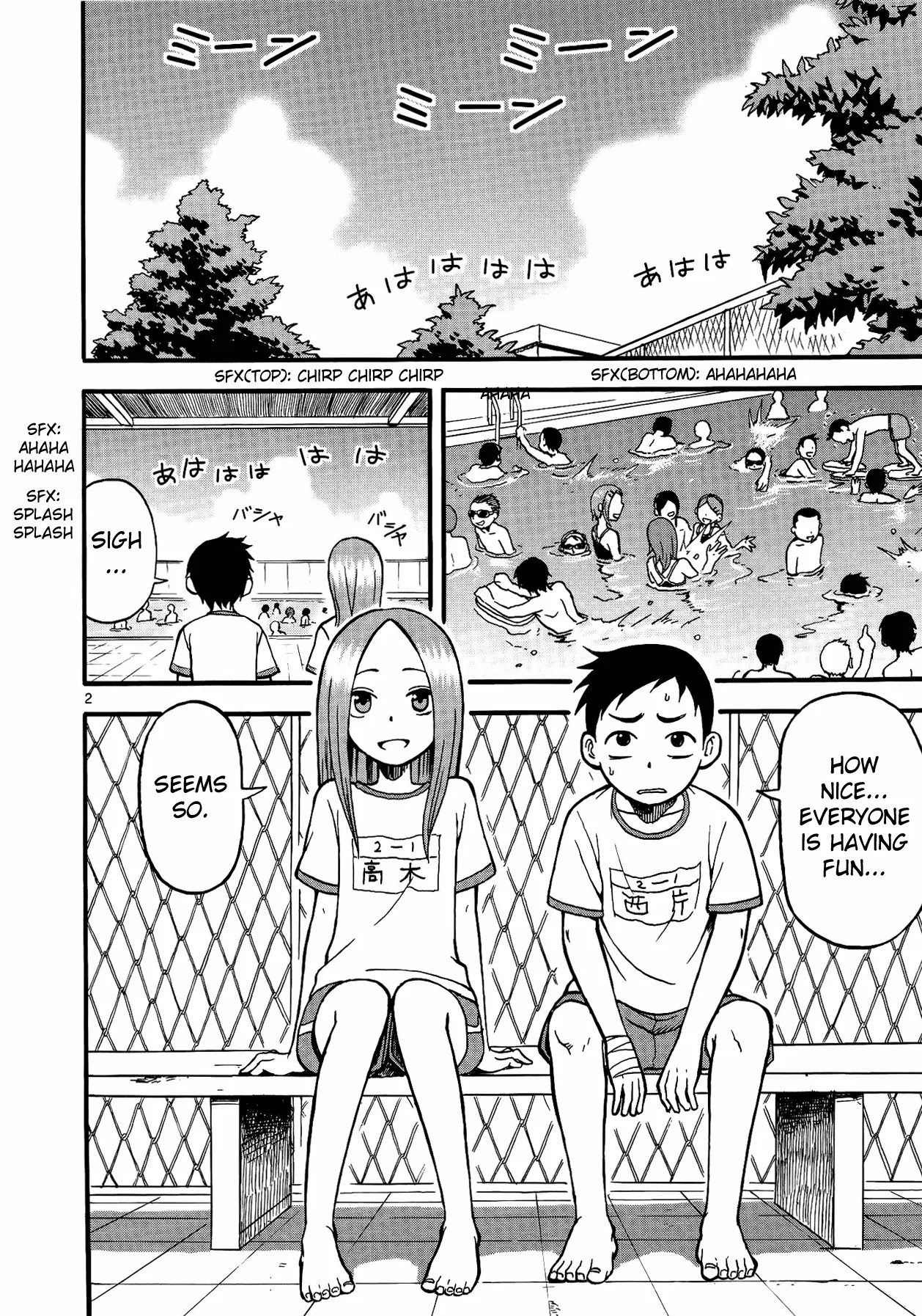 Karakai Jouzu no Takagi-san Chapter 2 page 3 - Chapter 2: Pool