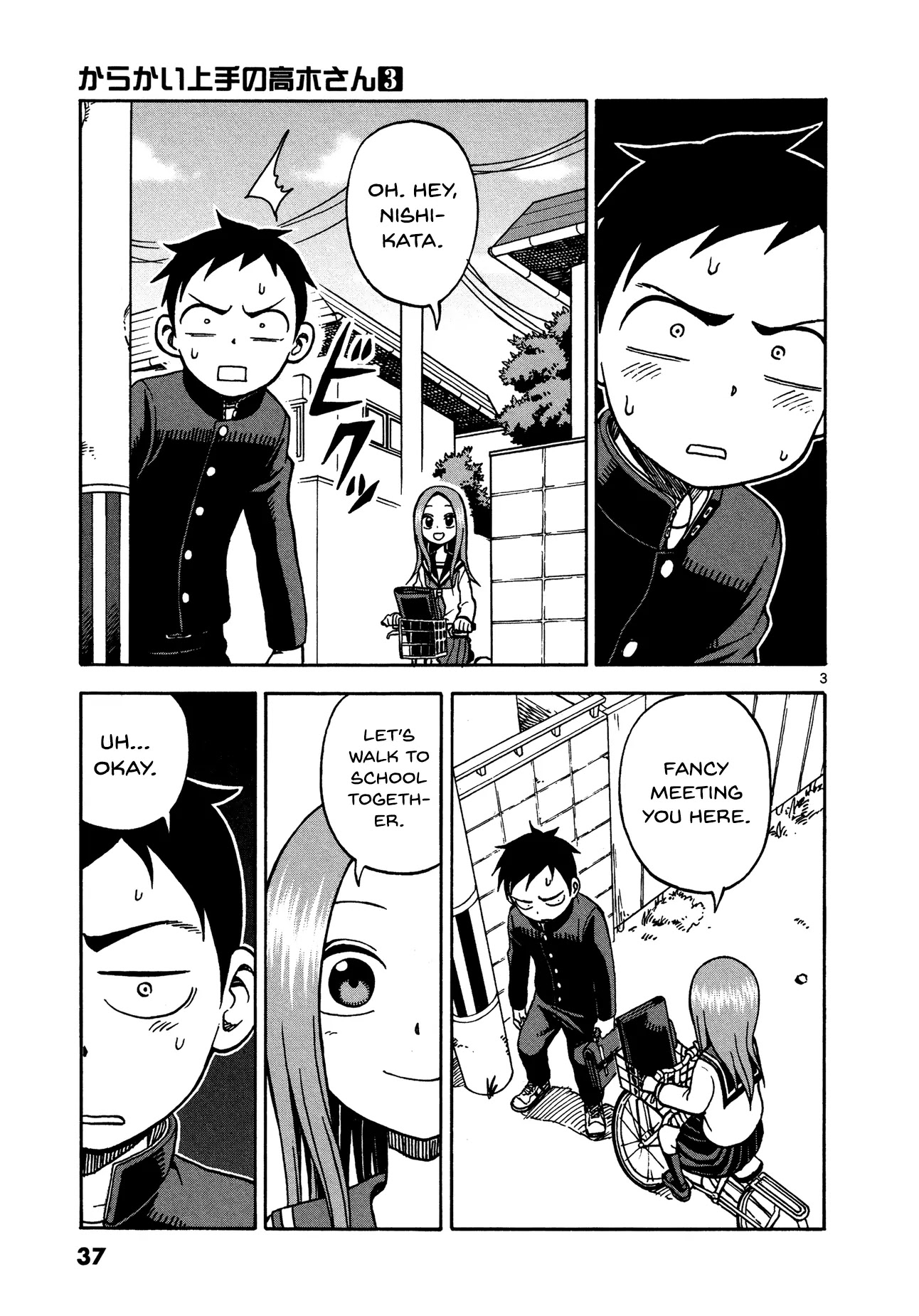 Karakai Jouzu no Takagi-san Chapter 20 page 3 - Chapter 20: Who's Tallest?