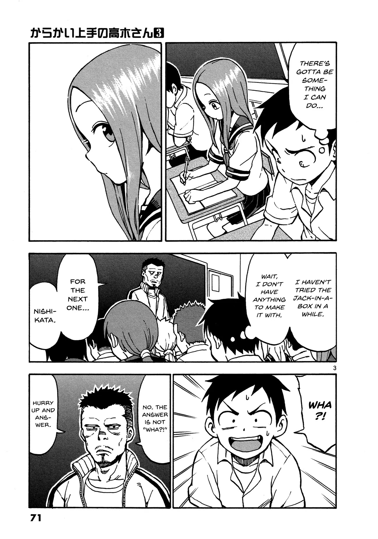 Karakai Jouzu no Takagi-san Chapter 22 page 3 - Chapter 22: English Translation