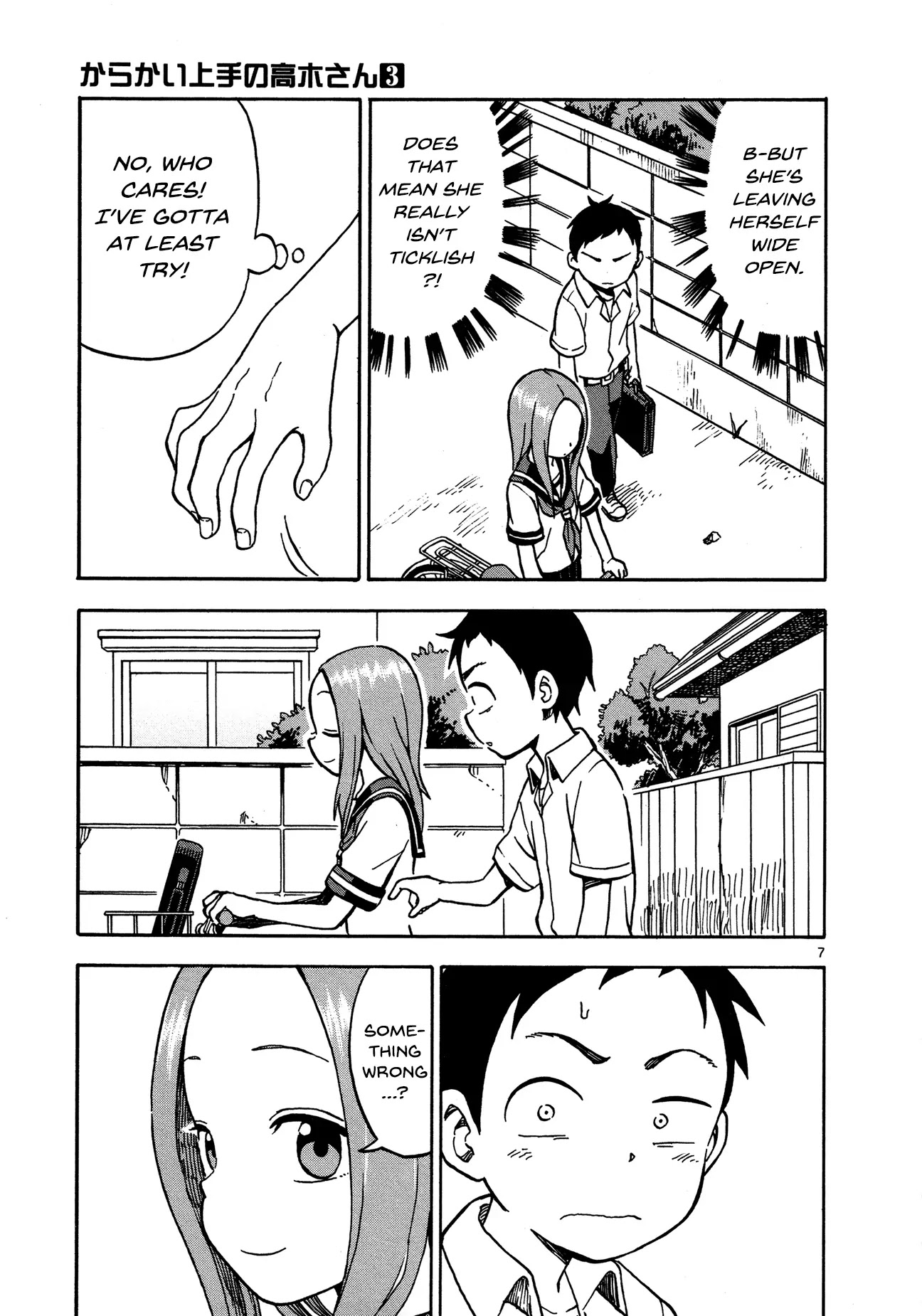 Karakai Jouzu no Takagi-san Chapter 24 page 7 - Chapter 24: Sides