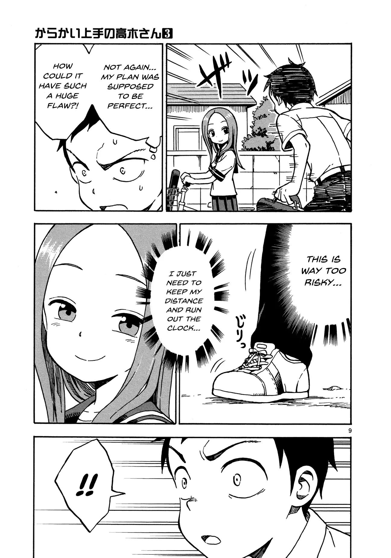 Karakai Jouzu no Takagi-san Chapter 24 page 9 - Chapter 24: Sides