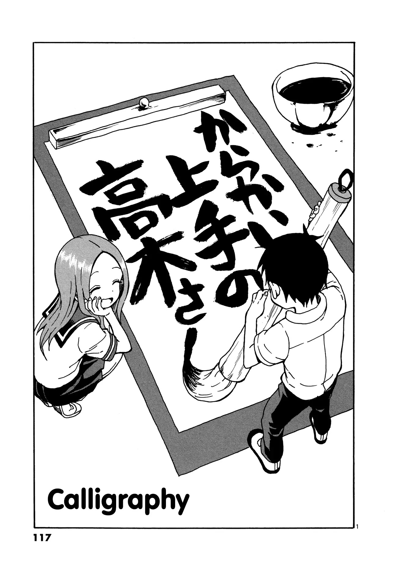 Karakai Jouzu no Takagi-san Chapter 25 page 1 - Chapter 25: Calligraphy
