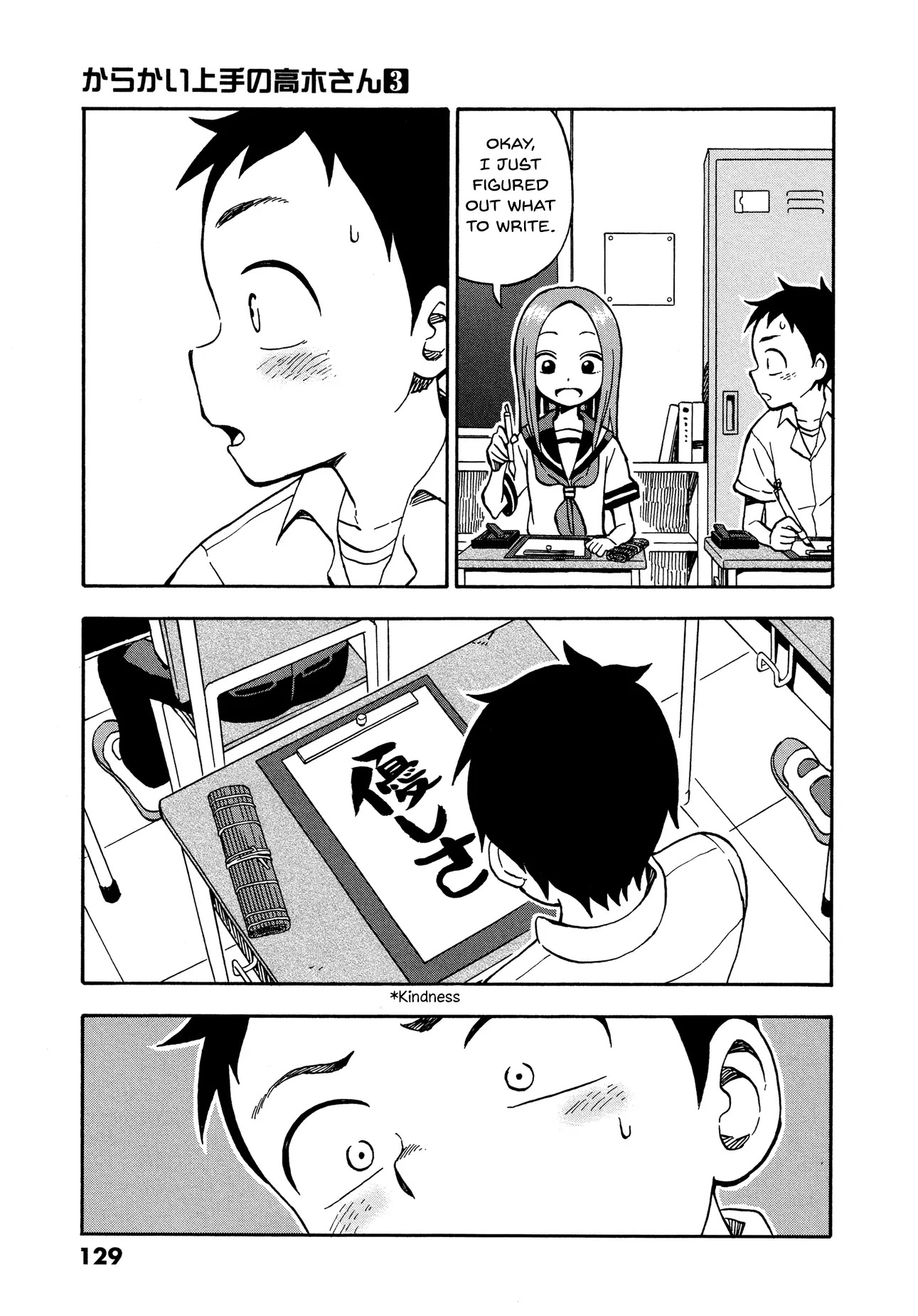 Karakai Jouzu no Takagi-san Chapter 25 page 13 - Chapter 25: Calligraphy