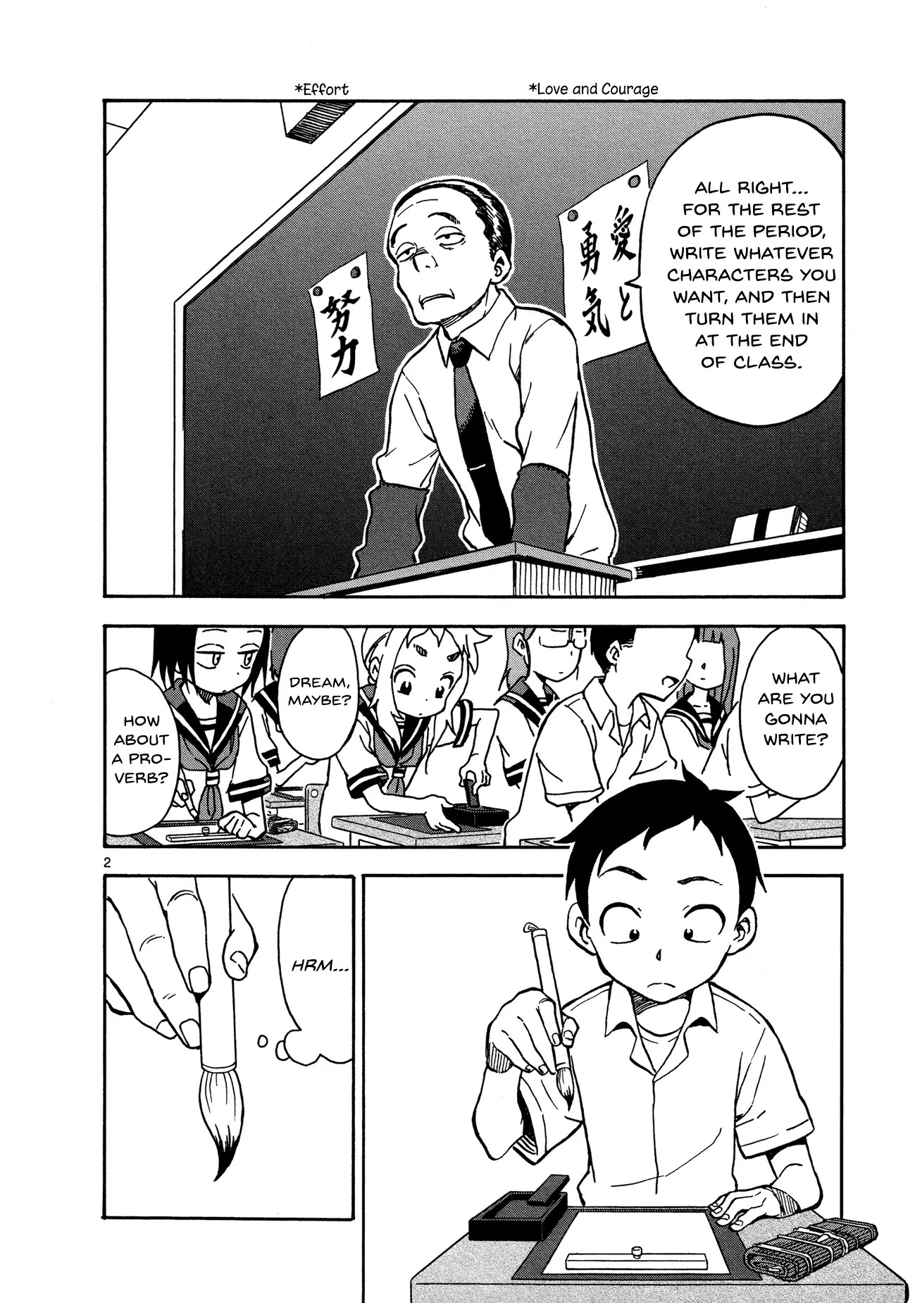Karakai Jouzu no Takagi-san Chapter 25 page 2 - Chapter 25: Calligraphy