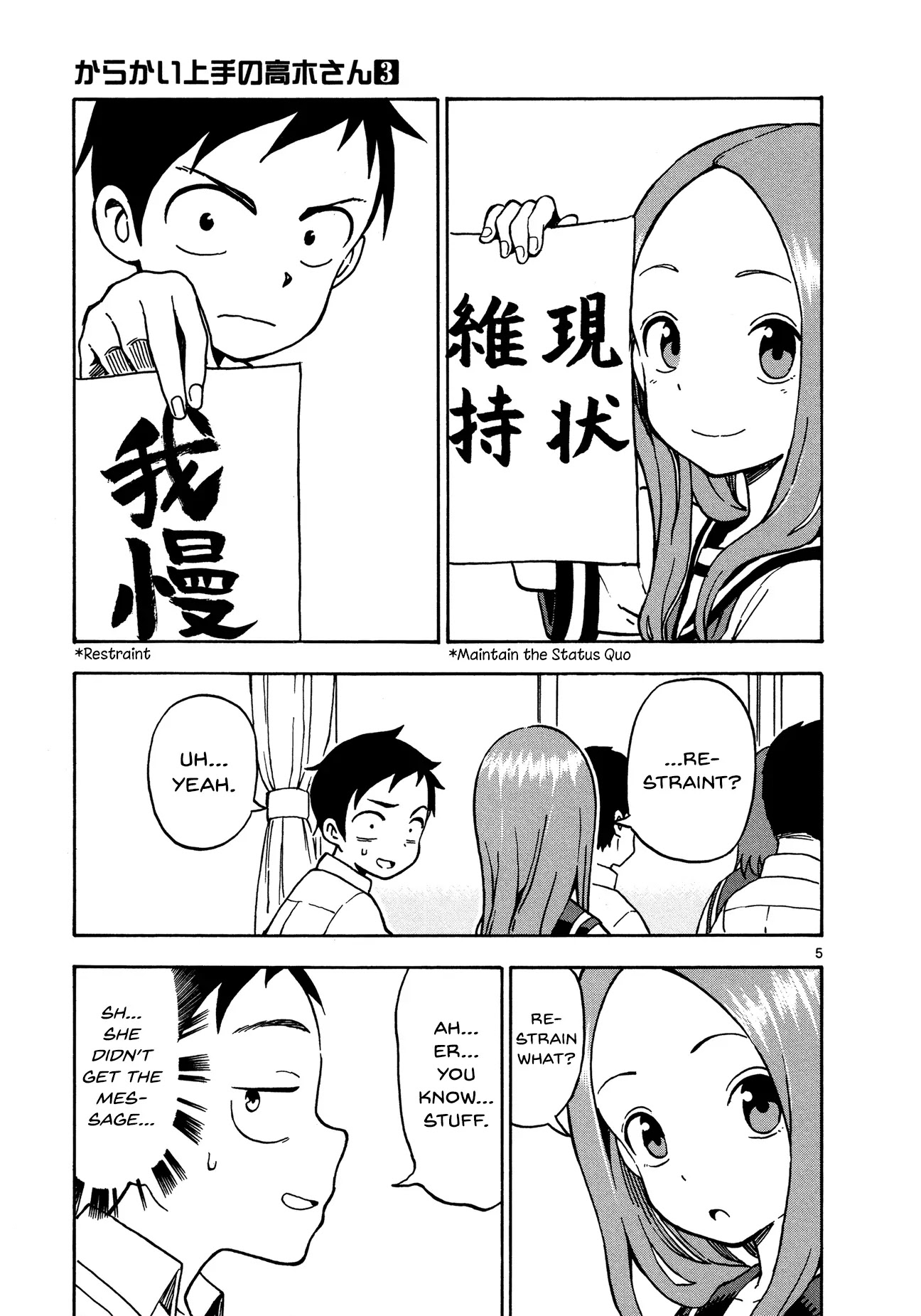 Karakai Jouzu no Takagi-san Chapter 25 page 5 - Chapter 25: Calligraphy