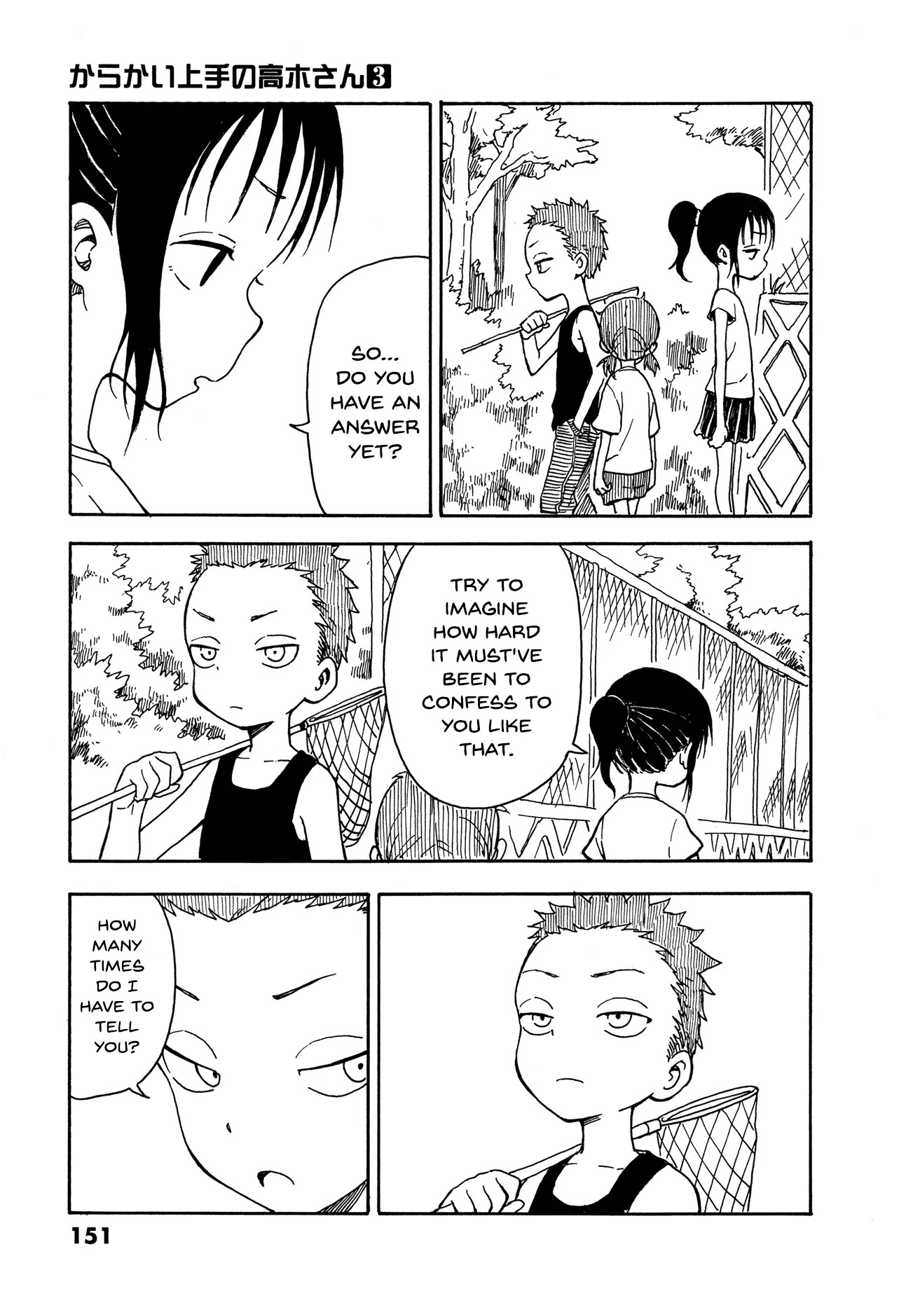 Karakai Jouzu no Takagi-san Chapter 26.5 page 2 - Chapter 26.5: Extra
