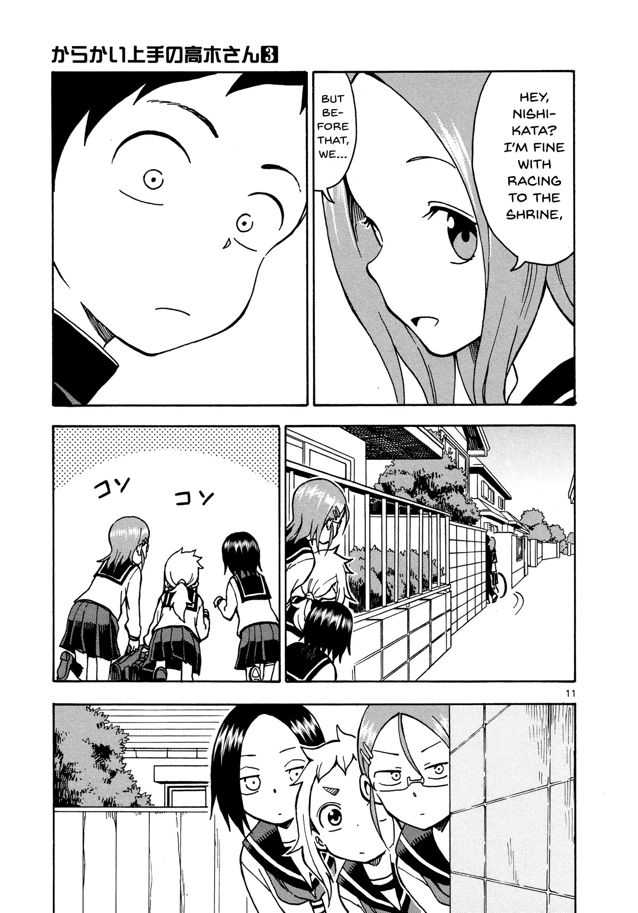 Karakai Jouzu no Takagi-san Chapter 26 page 11 - Chapter 26: Tailing