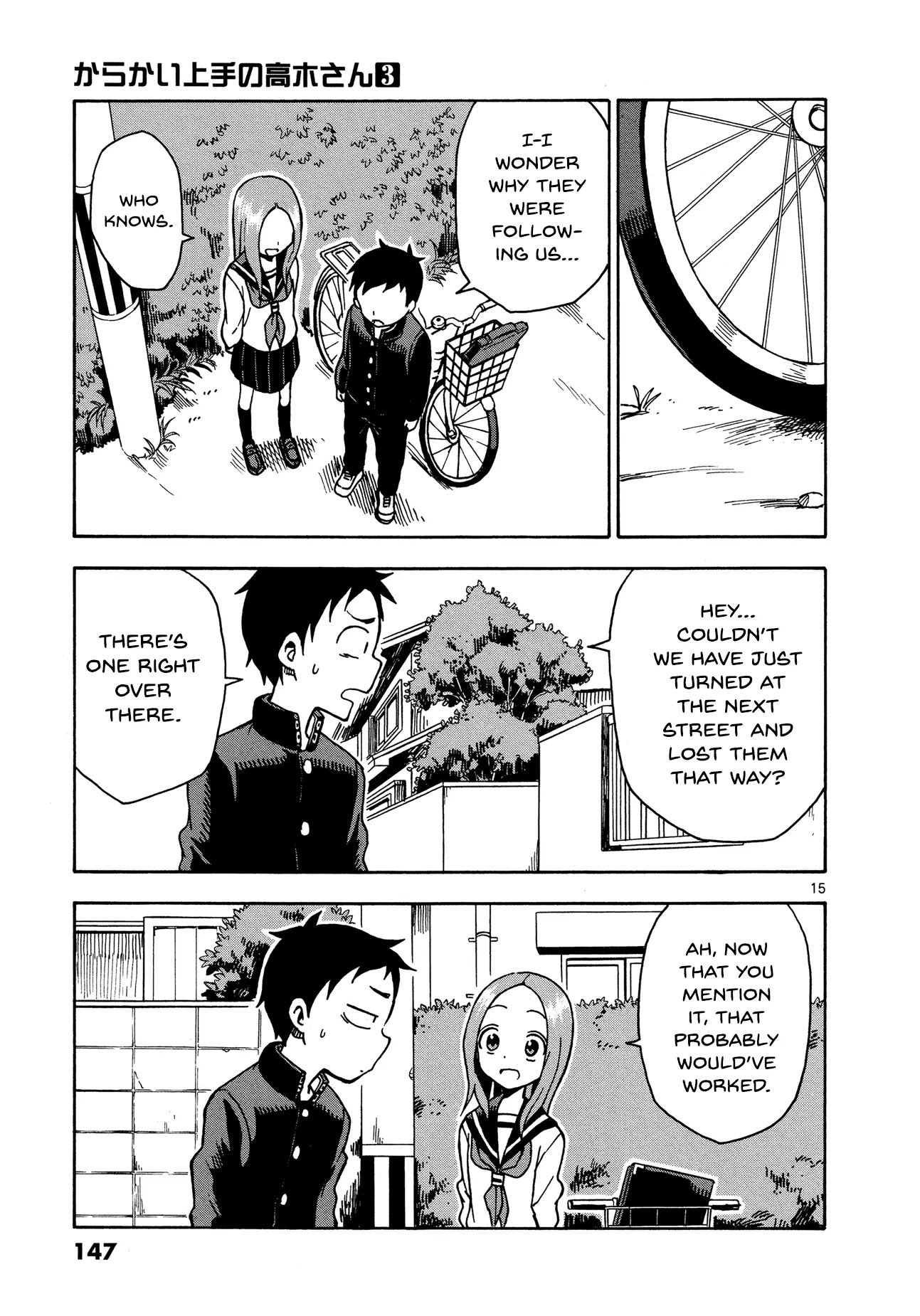 Karakai Jouzu no Takagi-san Chapter 26 page 15 - Chapter 26: Tailing