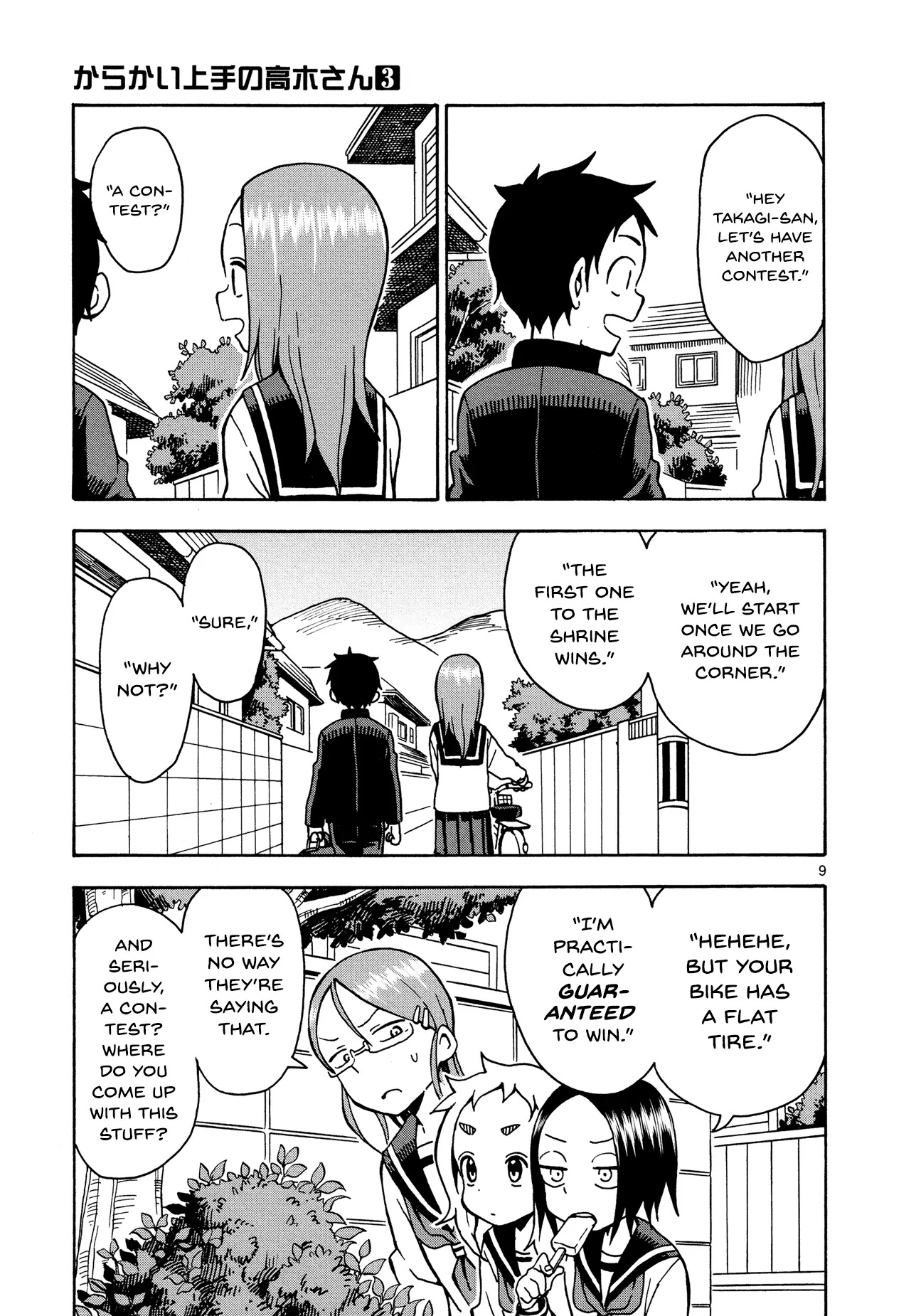 Karakai Jouzu no Takagi-san Chapter 26 page 9 - Chapter 26: Tailing