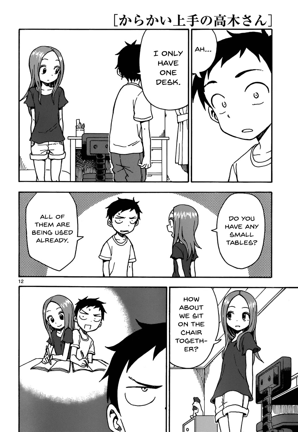 Karakai Jouzu no Takagi-san Chapter 28 page 12 - Chapter 28: His Room