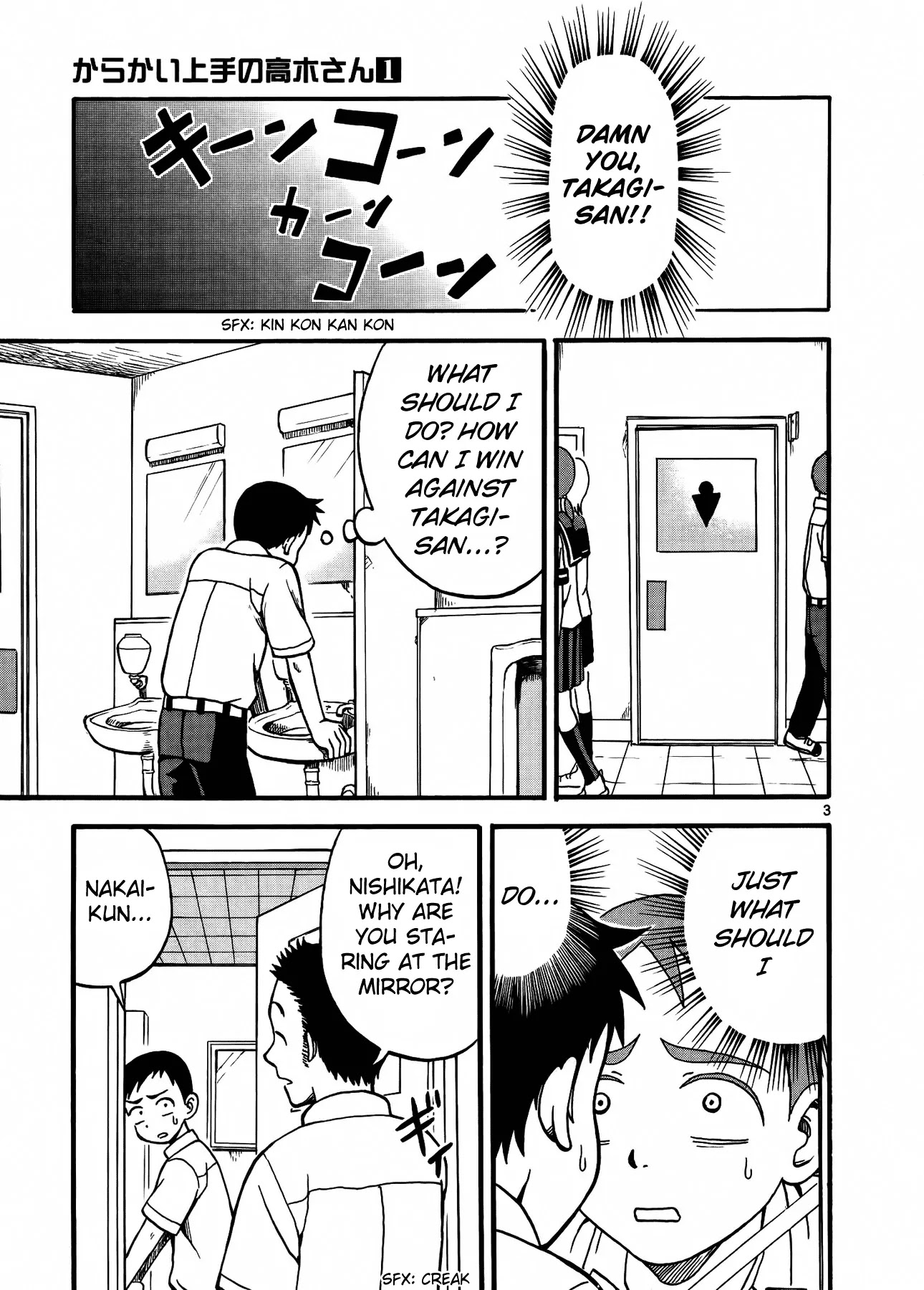 Karakai Jouzu no Takagi-san Chapter 3 page 4 - Chapter 3: Making Faces