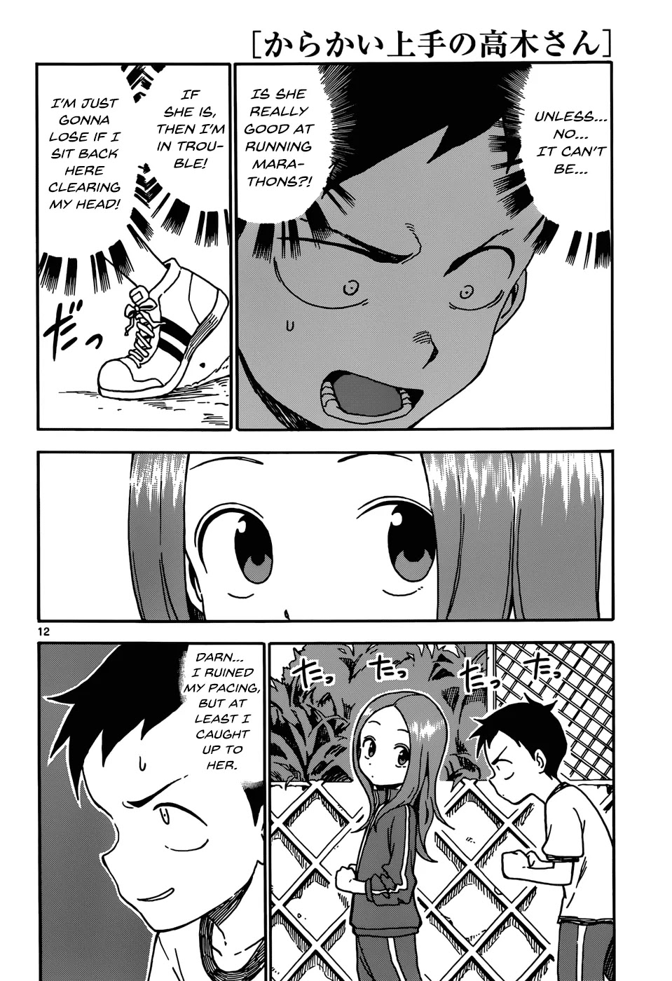 Karakai Jouzu no Takagi-san Chapter 30 page 12 - Chapter 30: Marathon