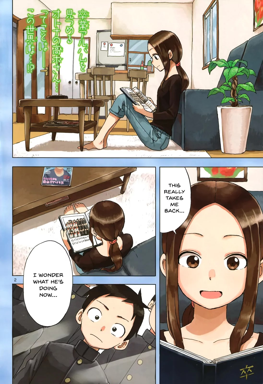 Karakai Jouzu no Takagi-san Chapter 31 page 3 - Chapter 31: Memories
