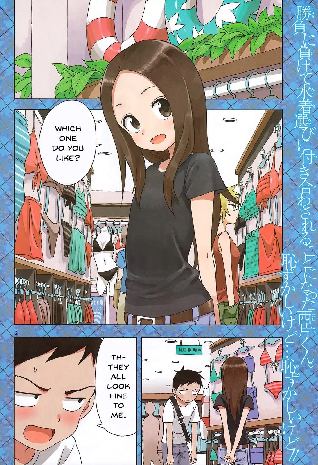 Karakai Jouzu no Takagi-san Chapter 38 page 2 - Chapter 38: Swimsuit