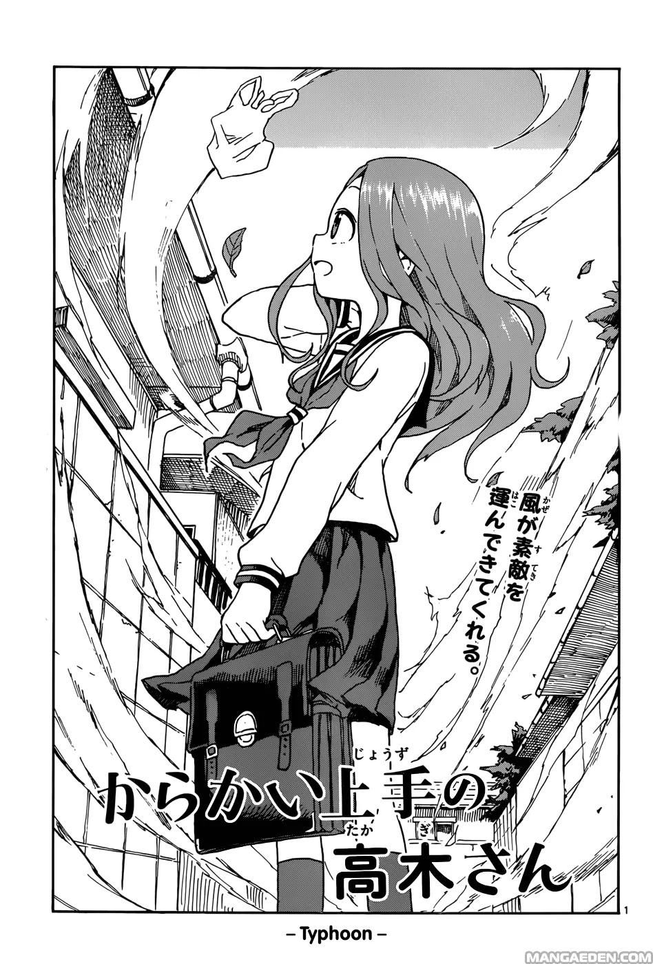 Karakai Jouzu no Takagi-san Chapter 40 page 1 - Chapter 40: Typhoon