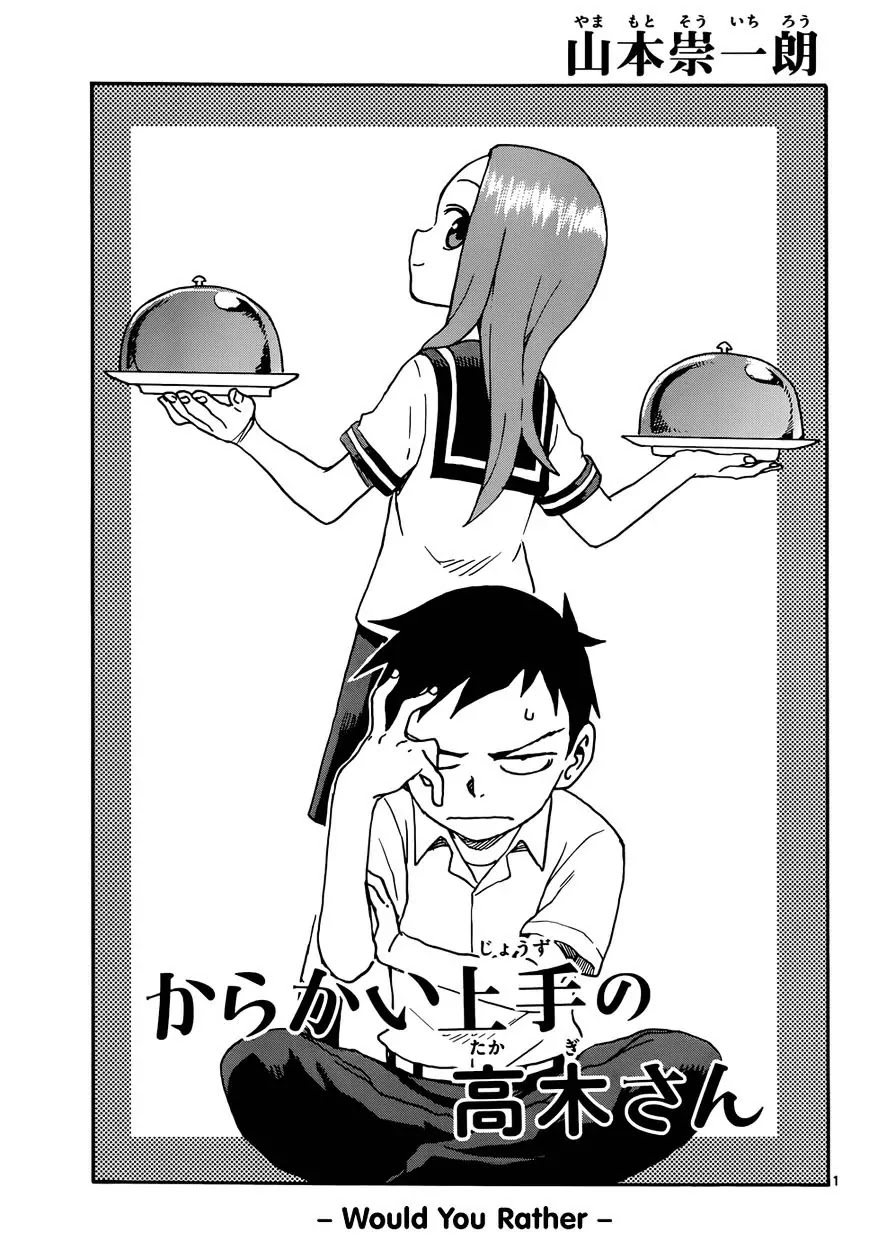 Karakai Jouzu no Takagi-san Chapter 41 page 1 - Chapter 41: Would You Rather