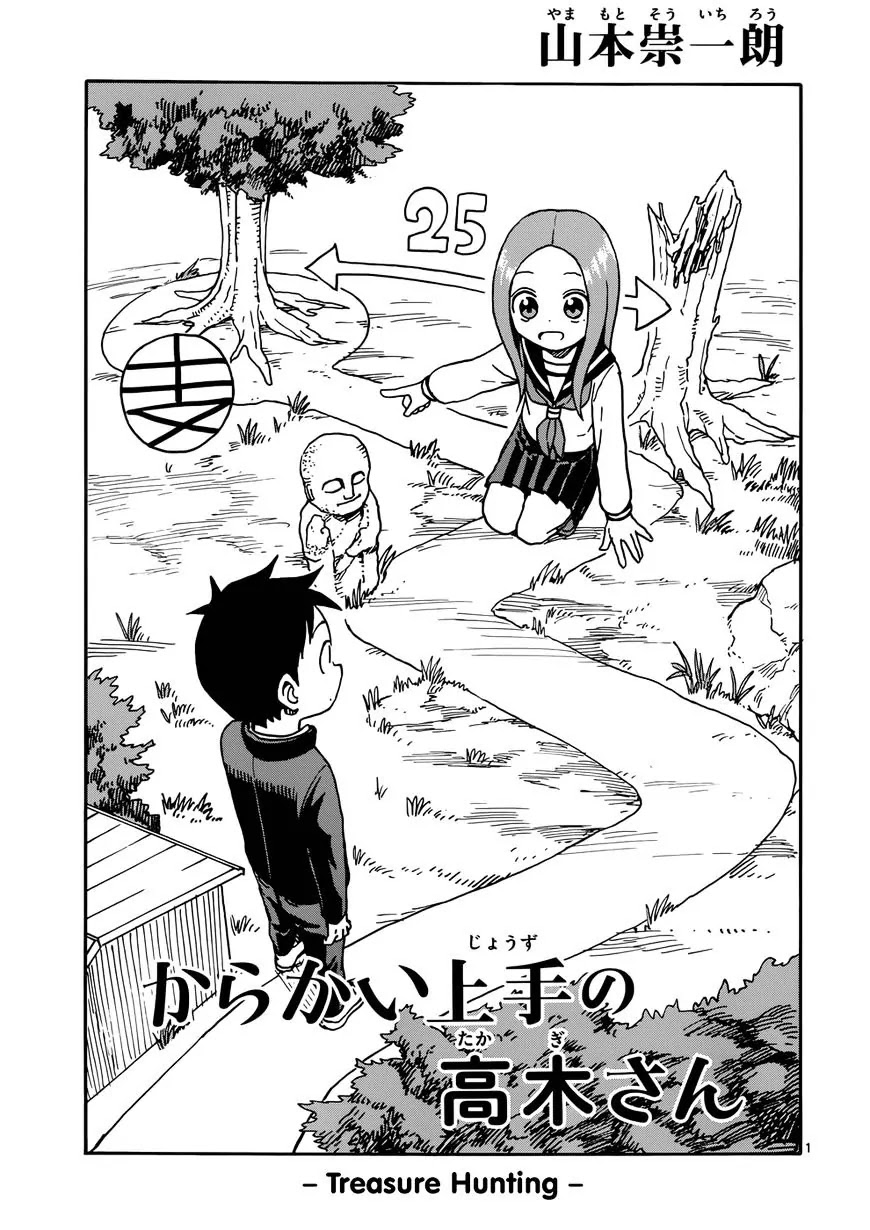 Karakai Jouzu no Takagi-san Chapter 43 page 1 - Chapter 43: Treasure Hunting