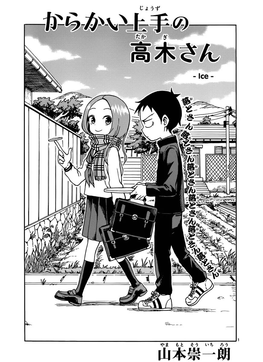 Karakai Jouzu no Takagi-san Chapter 46 page 1 - Chapter 46: Ice