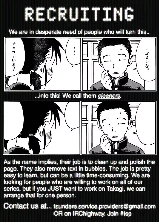 Karakai Jouzu no Takagi-san Chapter 47 page 17 - Chapter 47: Mano-Chan The Classmate