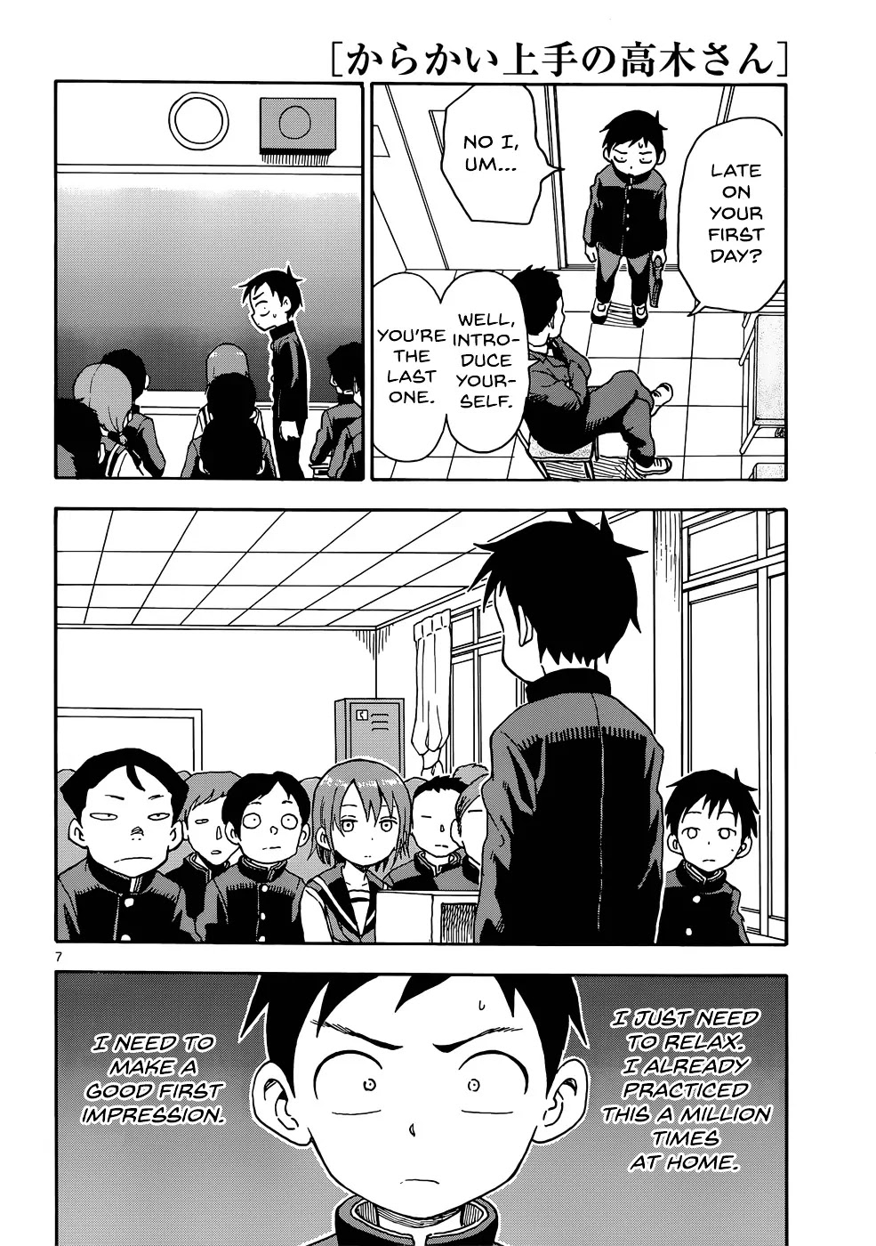 Karakai Jouzu no Takagi-san Chapter 48 page 7 - Chapter 48: Entrance Ceremony