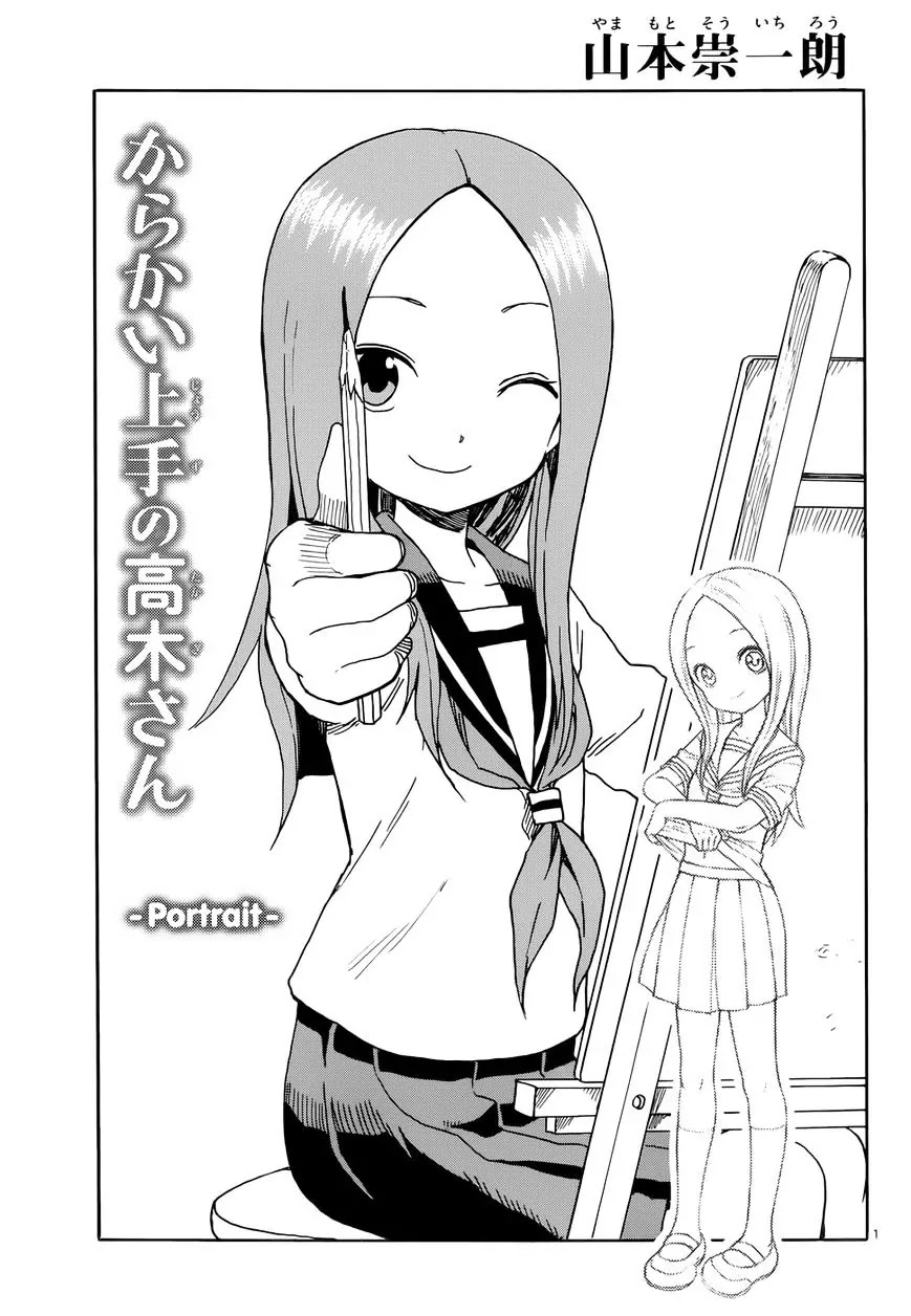 Karakai Jouzu no Takagi-san Chapter 50 page 1 - Chapter 50: Portrait