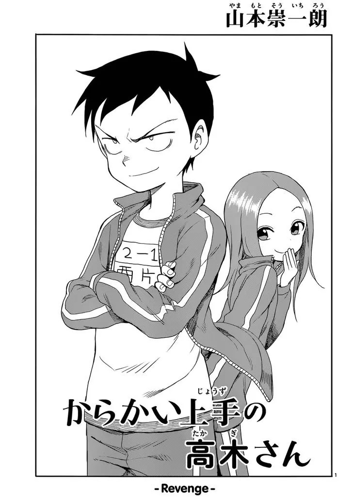 Karakai Jouzu no Takagi-san Chapter 52 page 1 - Chapter 52: Revenge