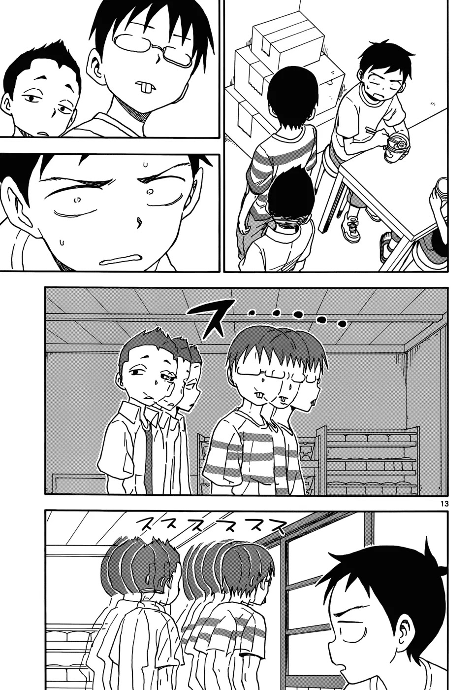 Karakai Jouzu no Takagi-san Chapter 53 page 13 - Chapter 53: Date