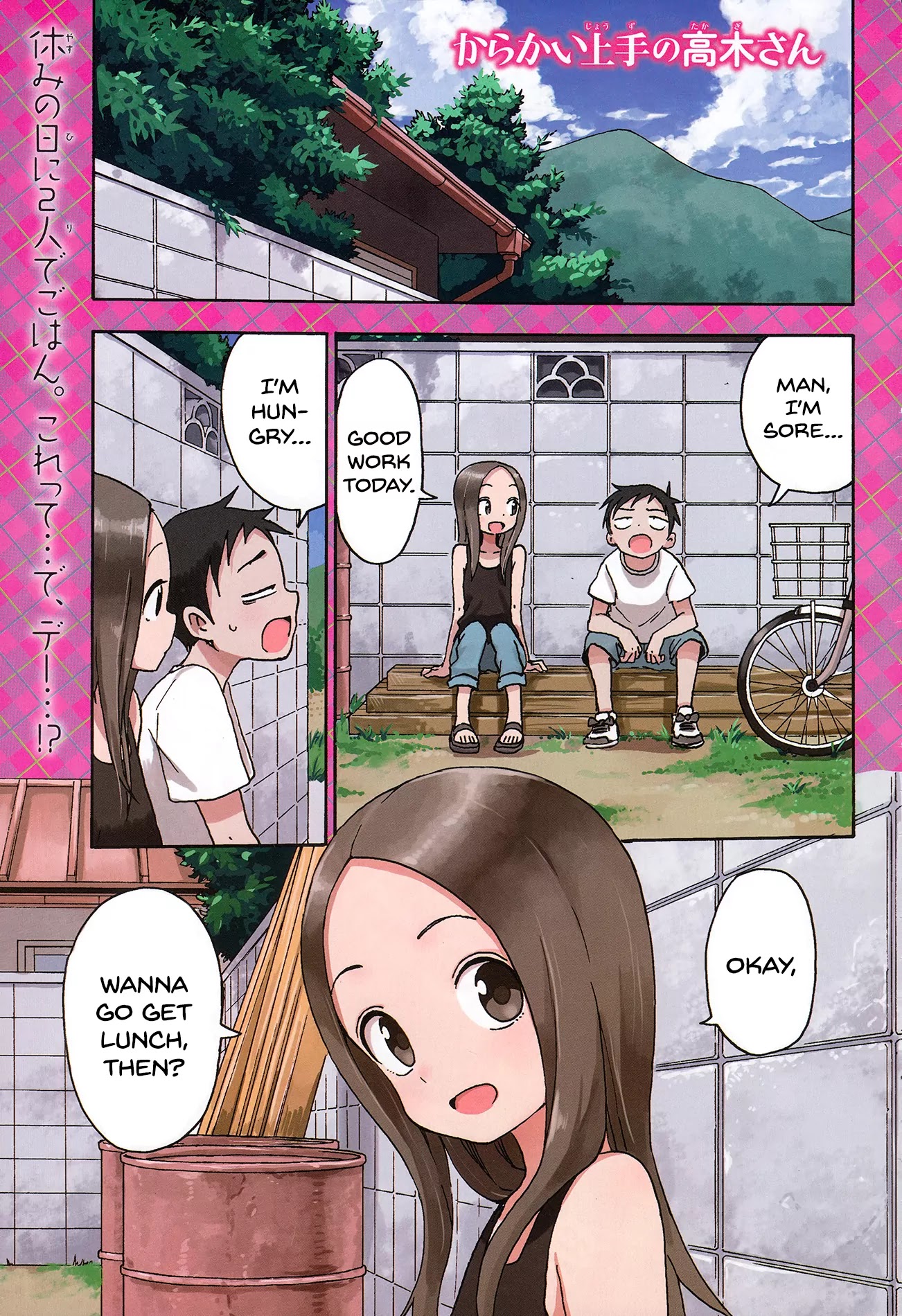 Karakai Jouzu no Takagi-san Chapter 53 page 2 - Chapter 53: Date